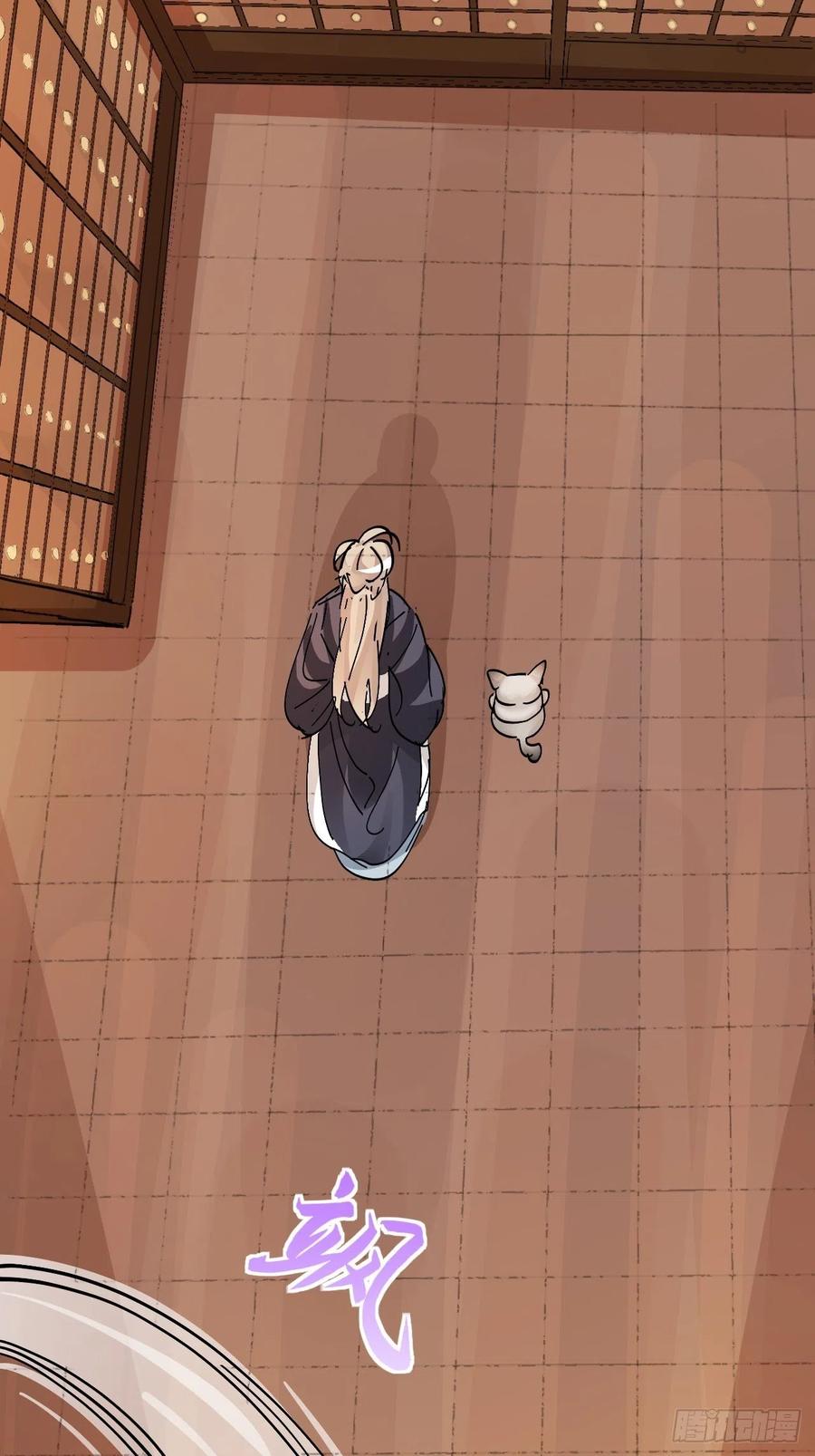 第26话 小纸发飙41