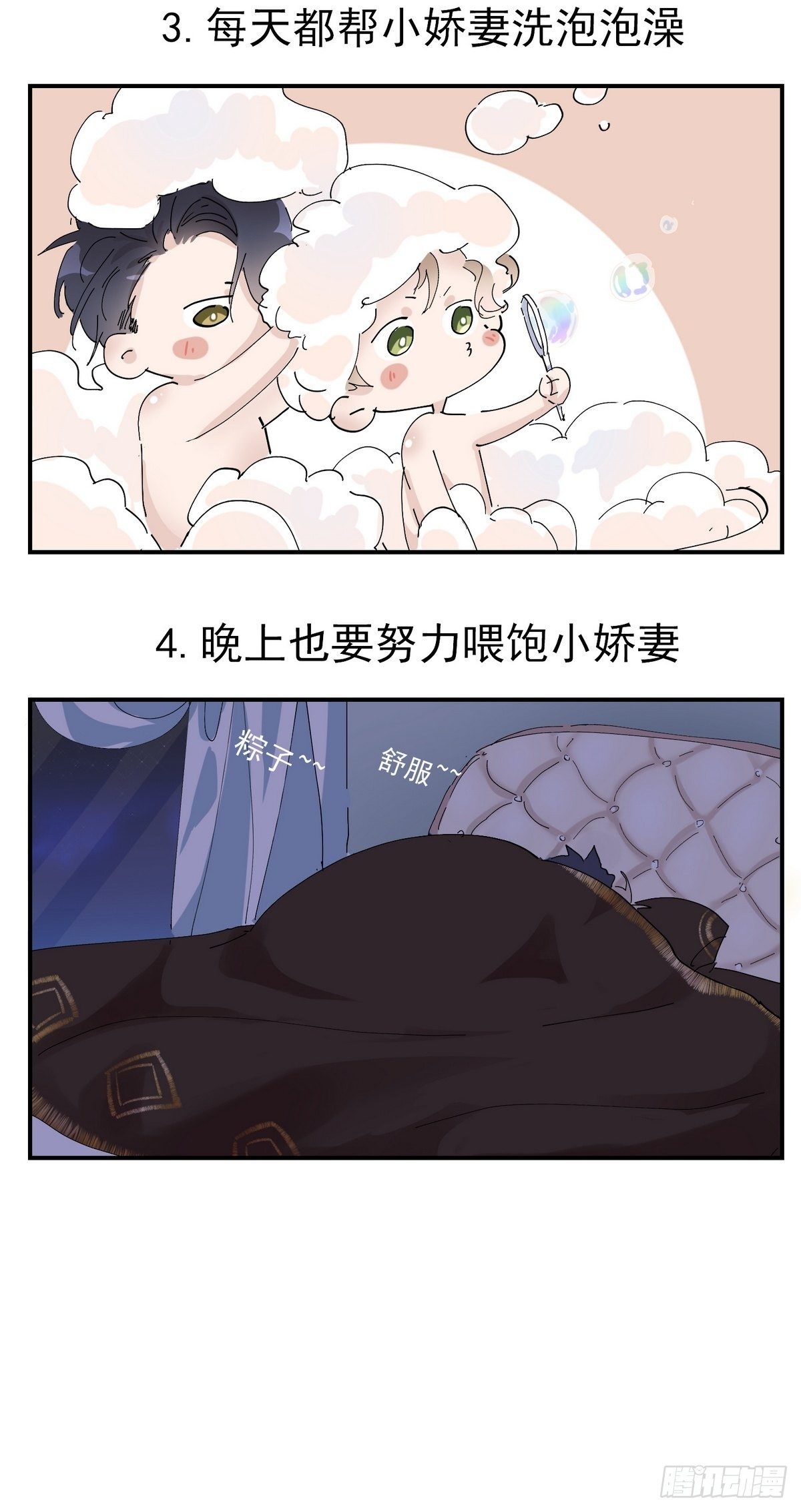 第1话 我一定救你54