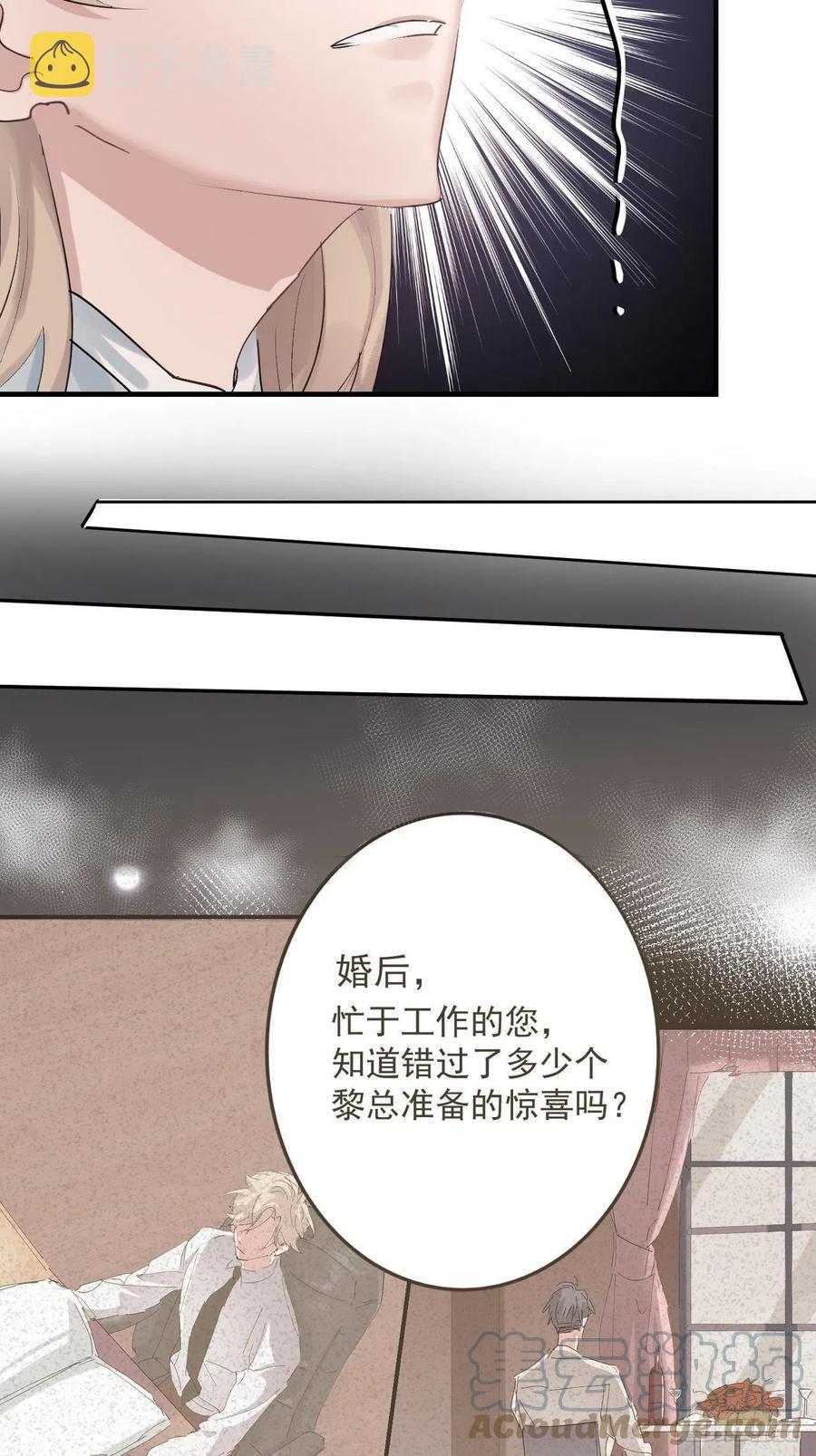 第25话 惩罚21