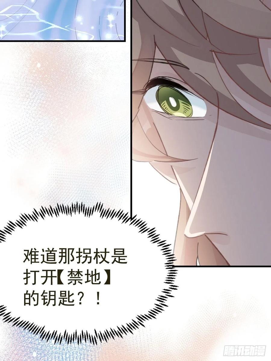 第27话 拿命去赌21