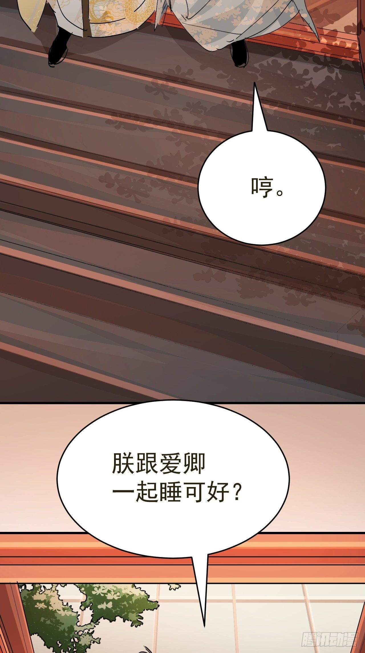 第17话 针锋相对28