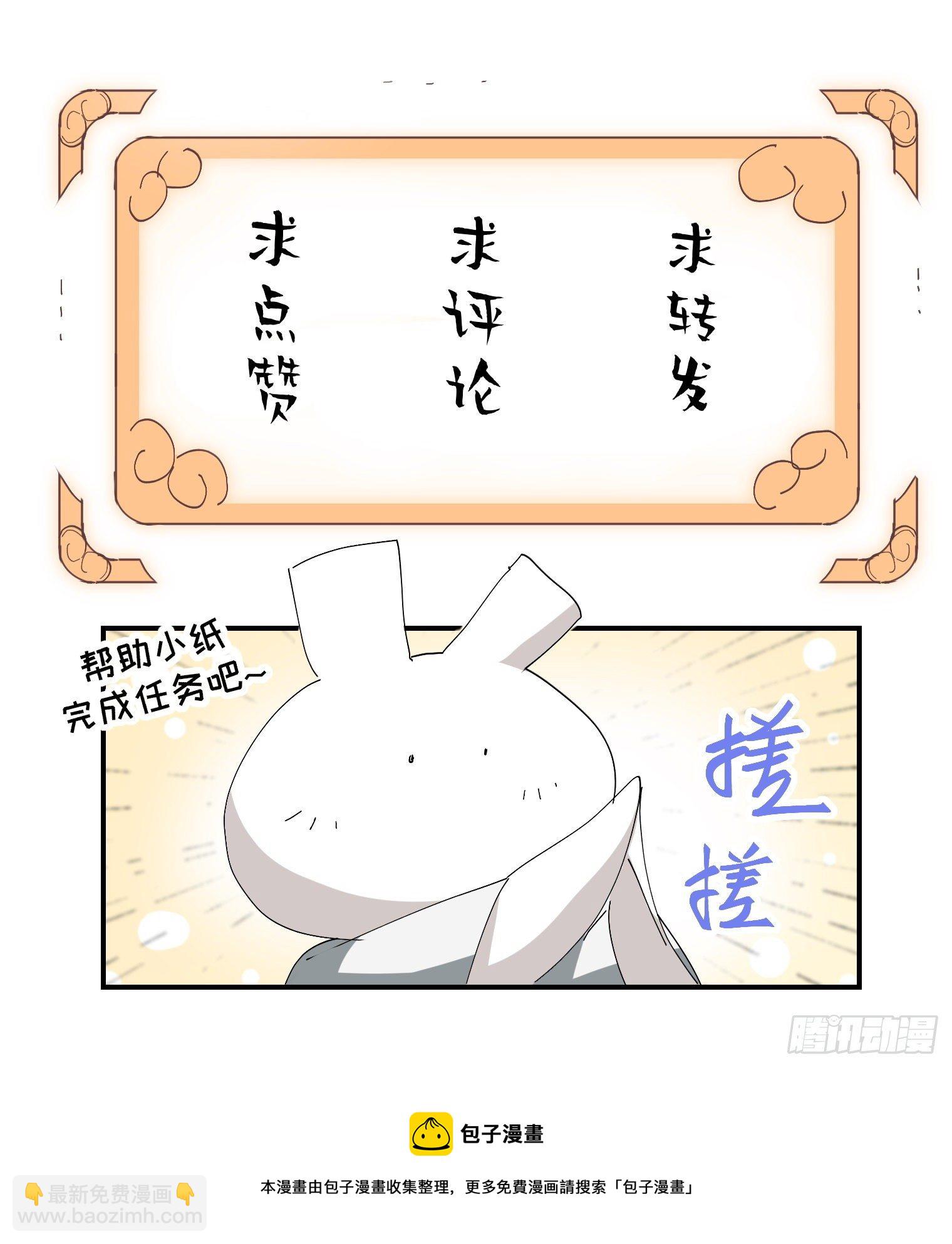 第19话 主动一吻80