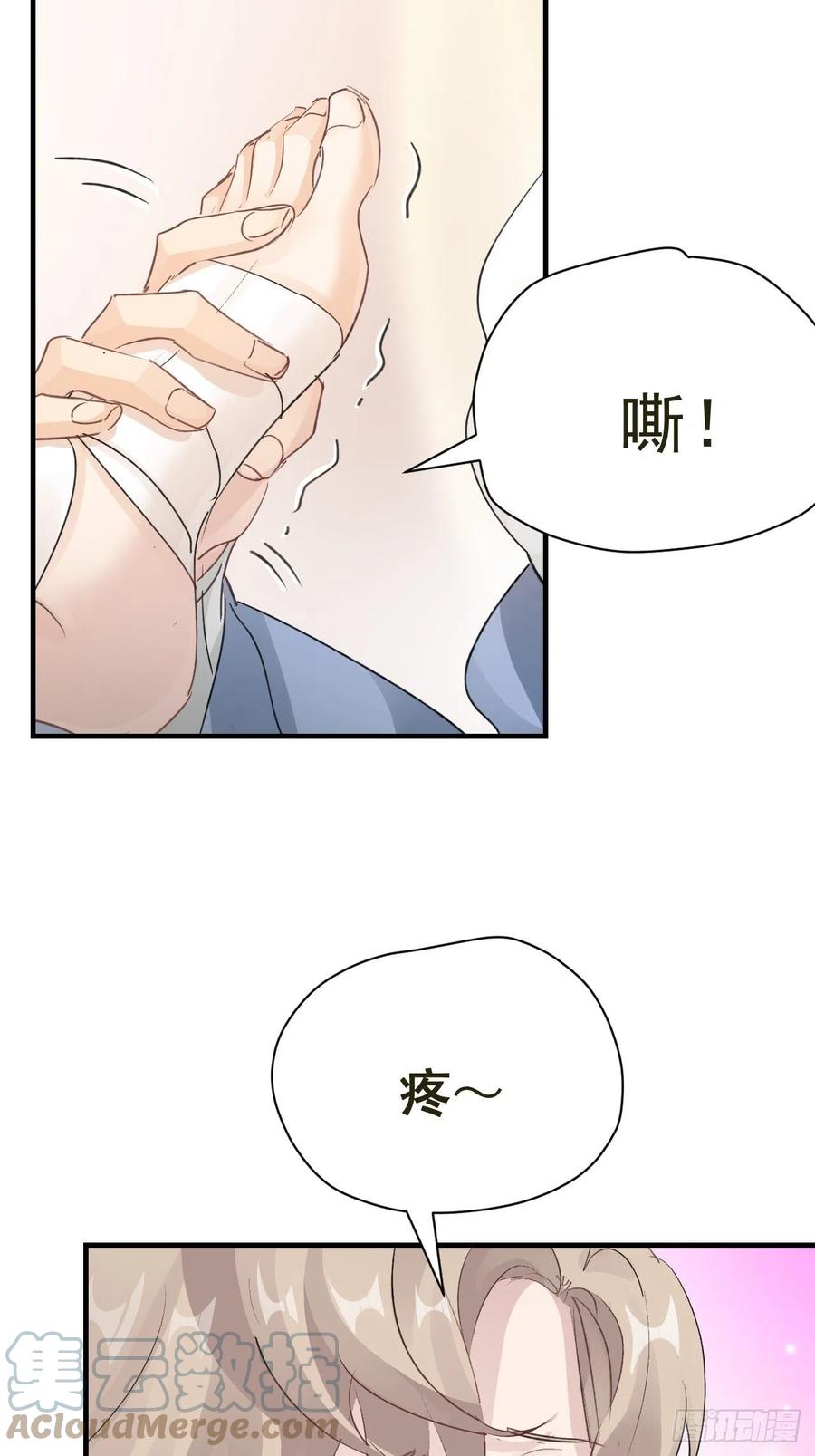 第29话 大战的前夕15