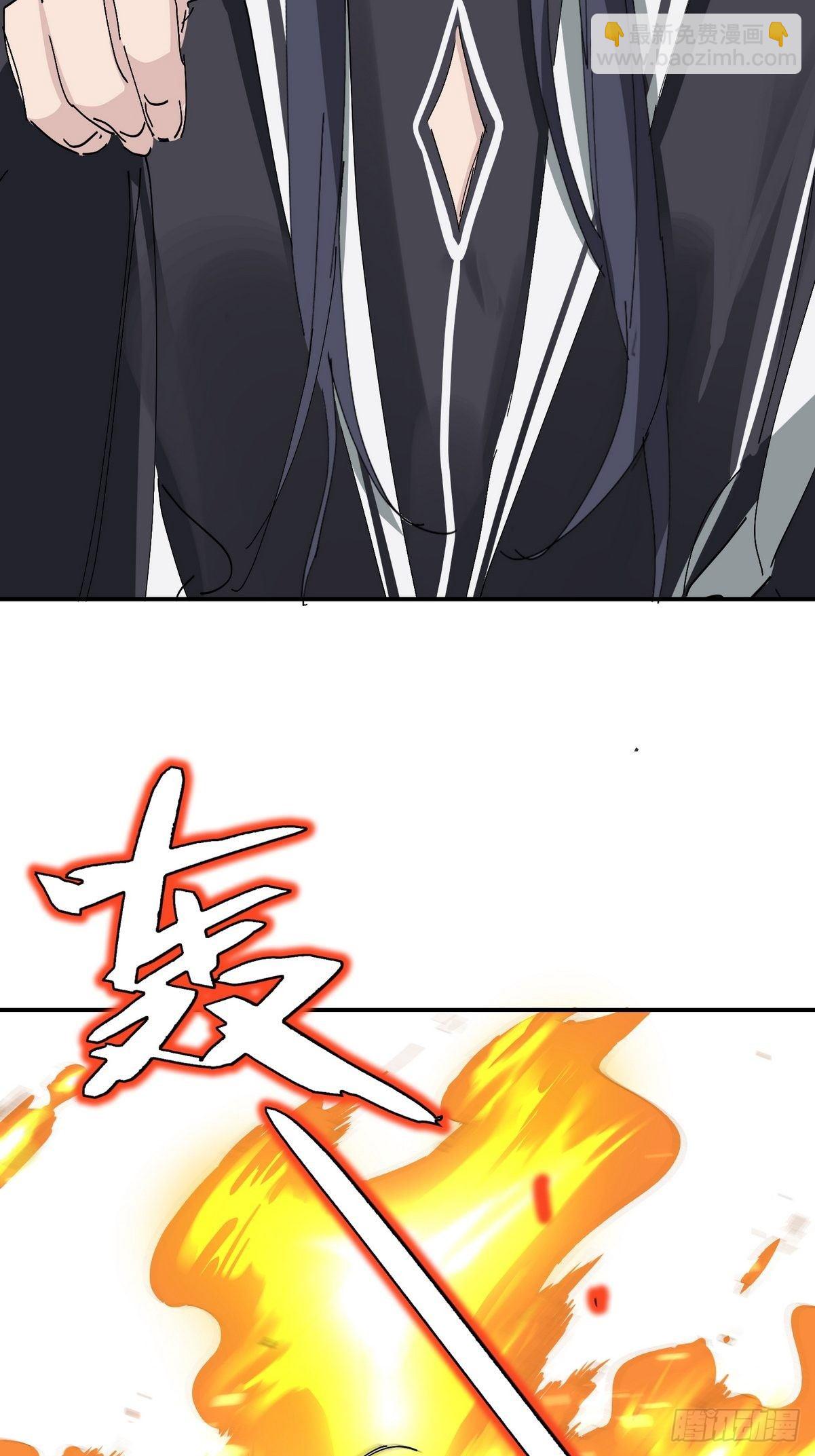 第3话 反复被杀36