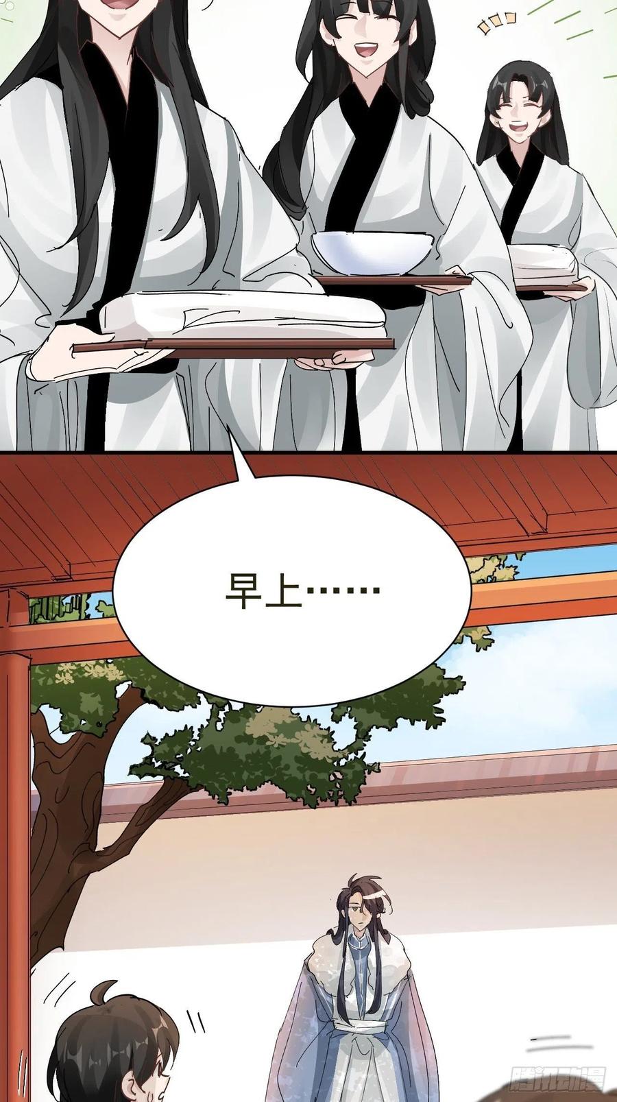 第28话 核没了5
