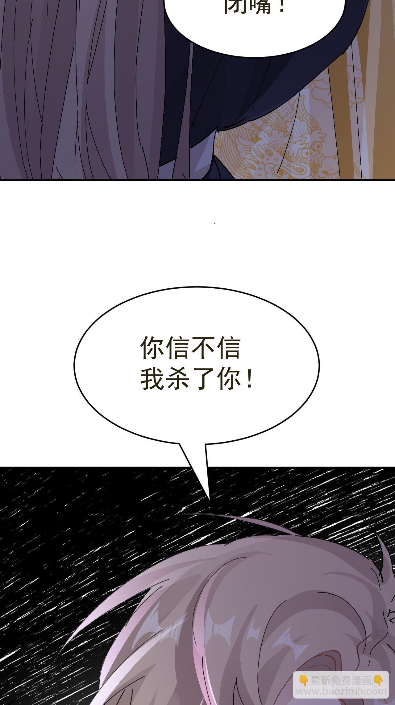第17话 针锋相对48