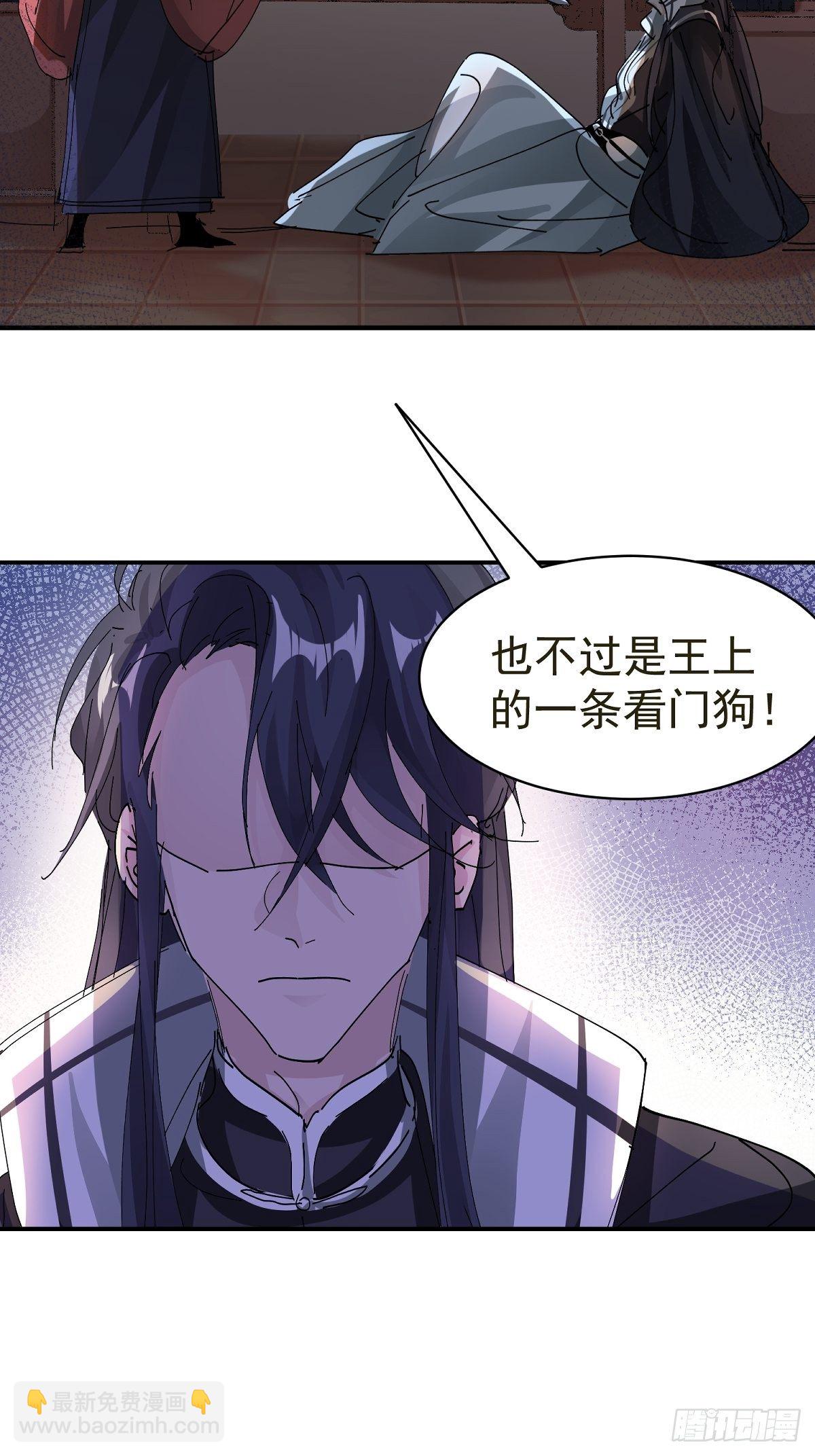 第9话 粽子劈腿？43