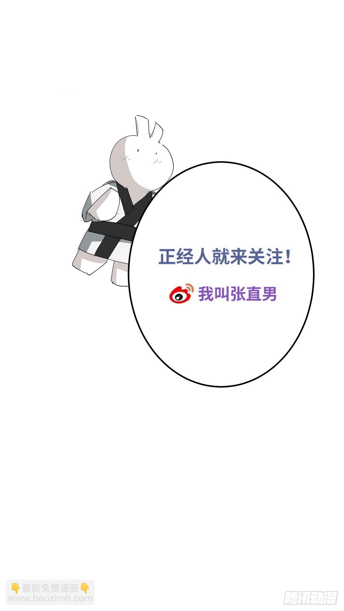 第13话 获得好感一颗心49