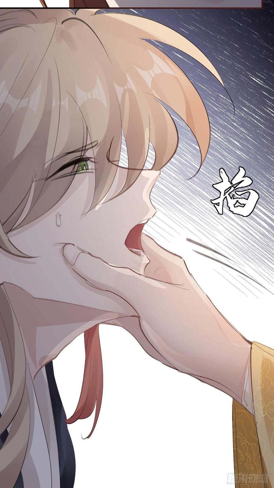 第33话 我愿意10