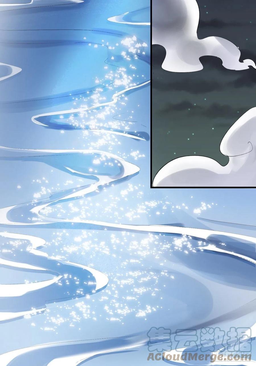 第25话 惩罚9