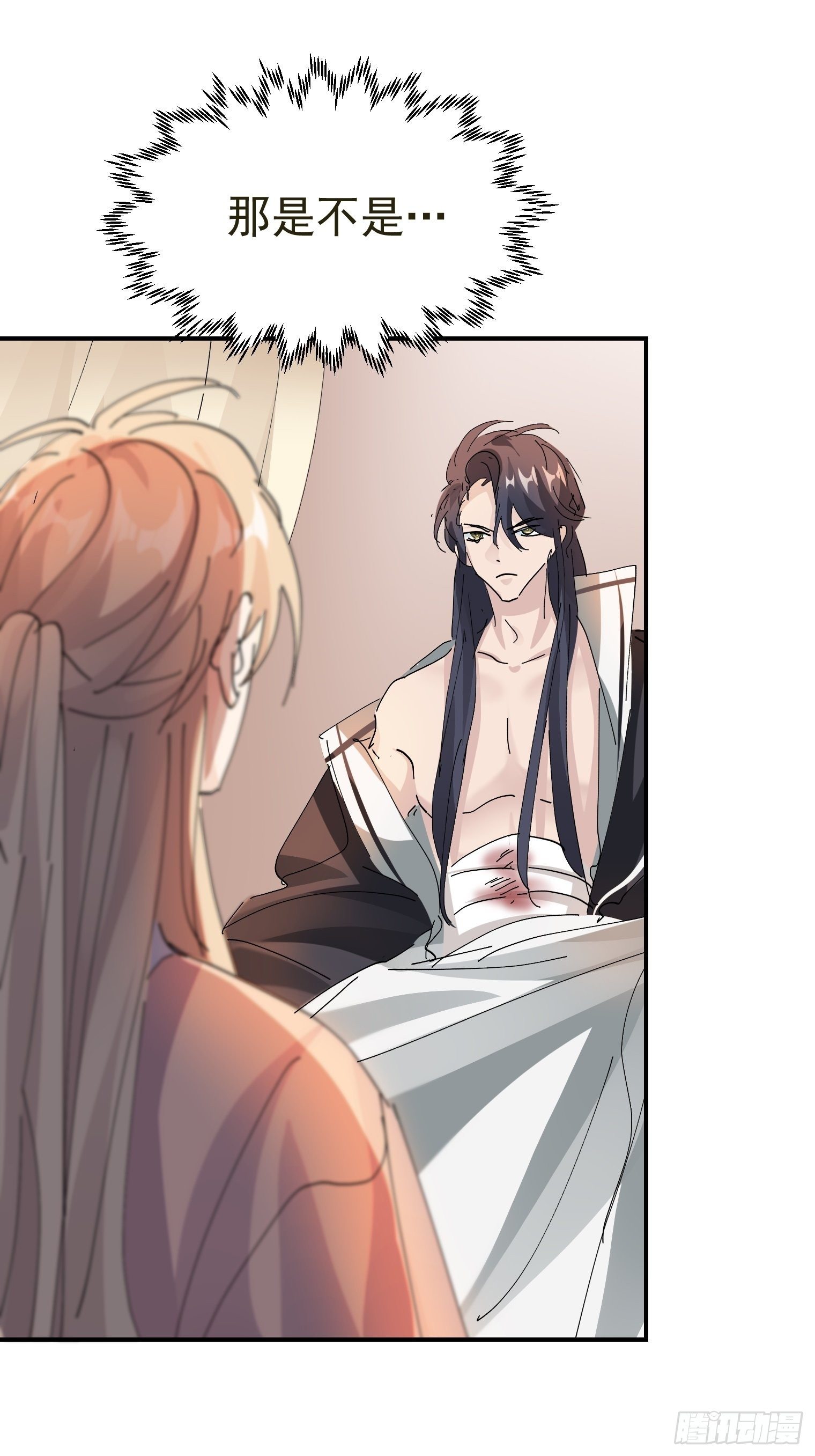 第12话 瑾言的治疗法25