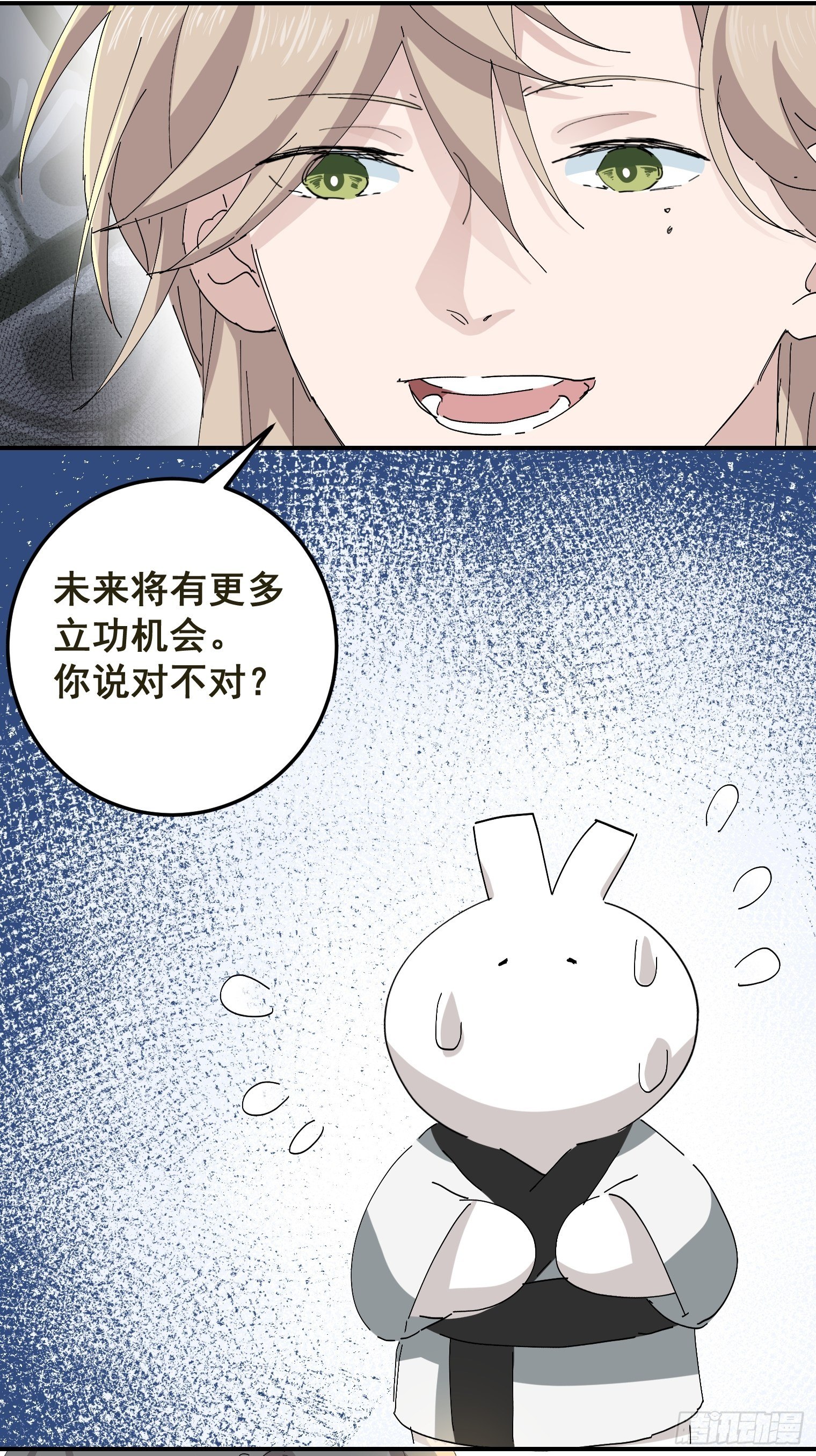 第4话 反杀14
