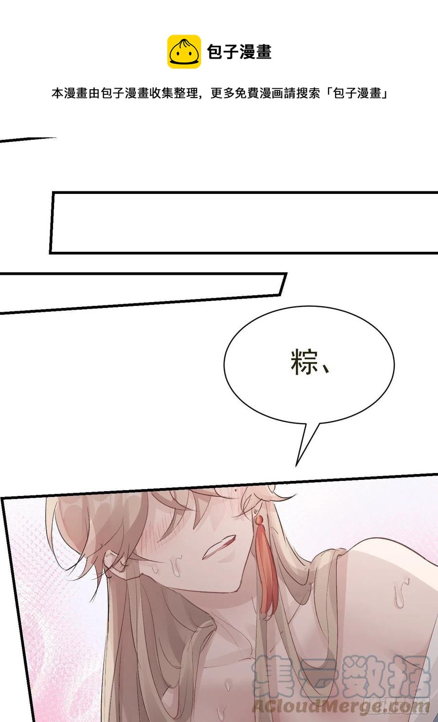 第25话 惩罚48