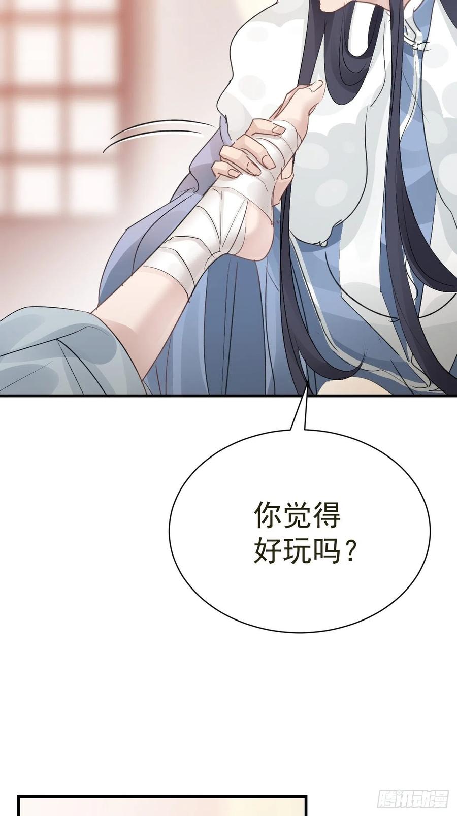 第29话 大战的前夕14