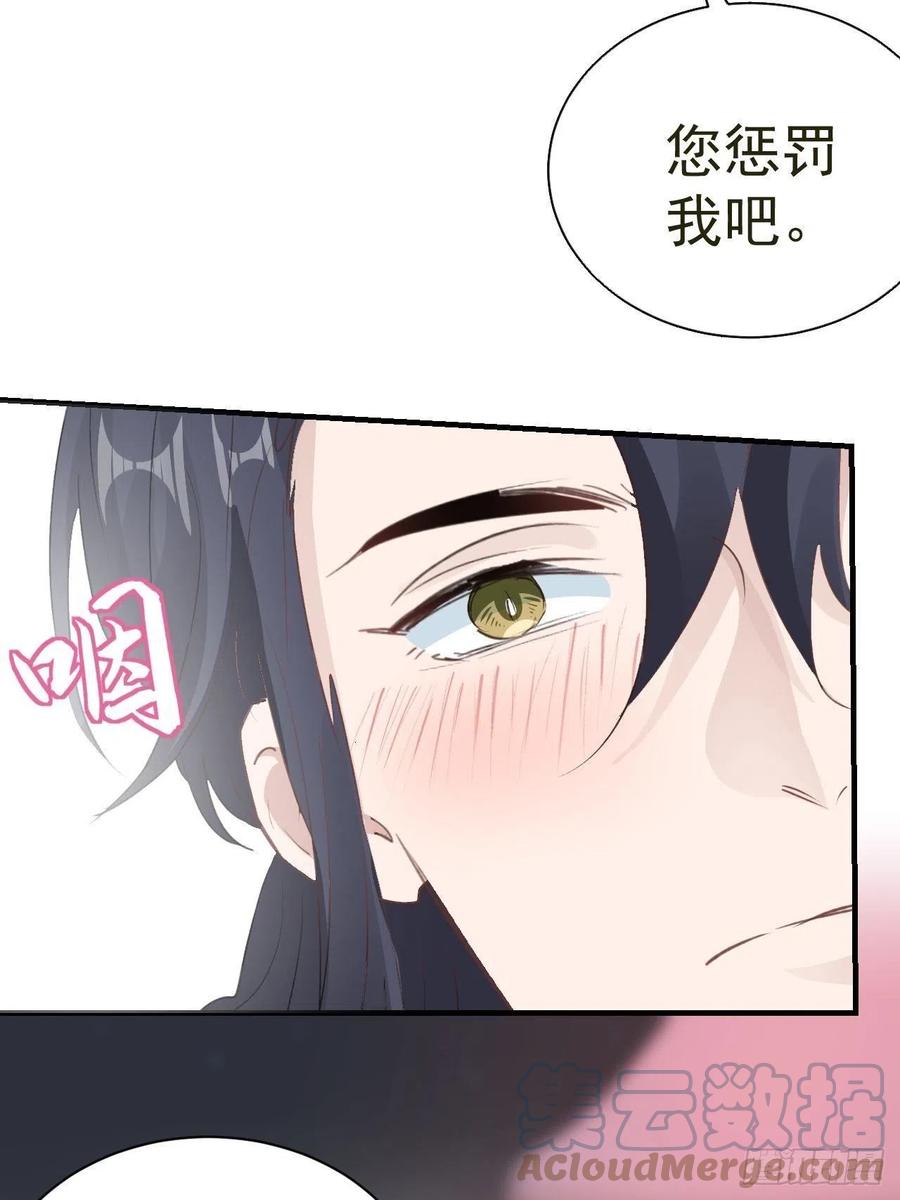 第25话 惩罚42