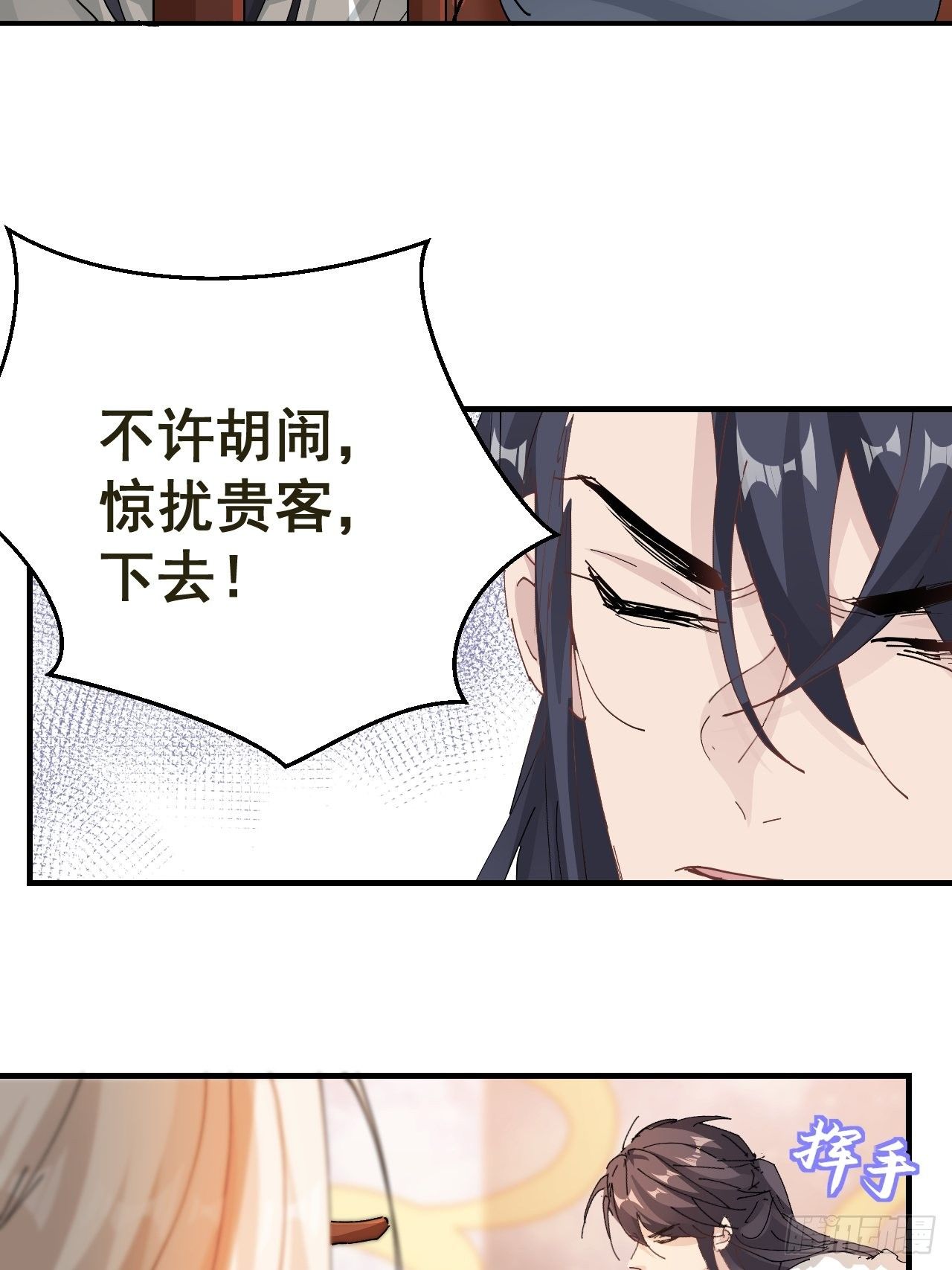 第16话 情敌见面38