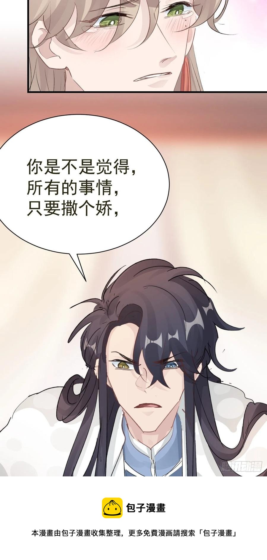 第29话 大战的前夕16