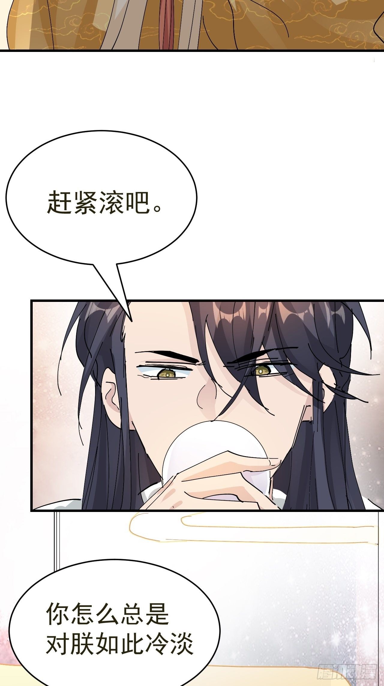 第15话 黎纵的追求者34