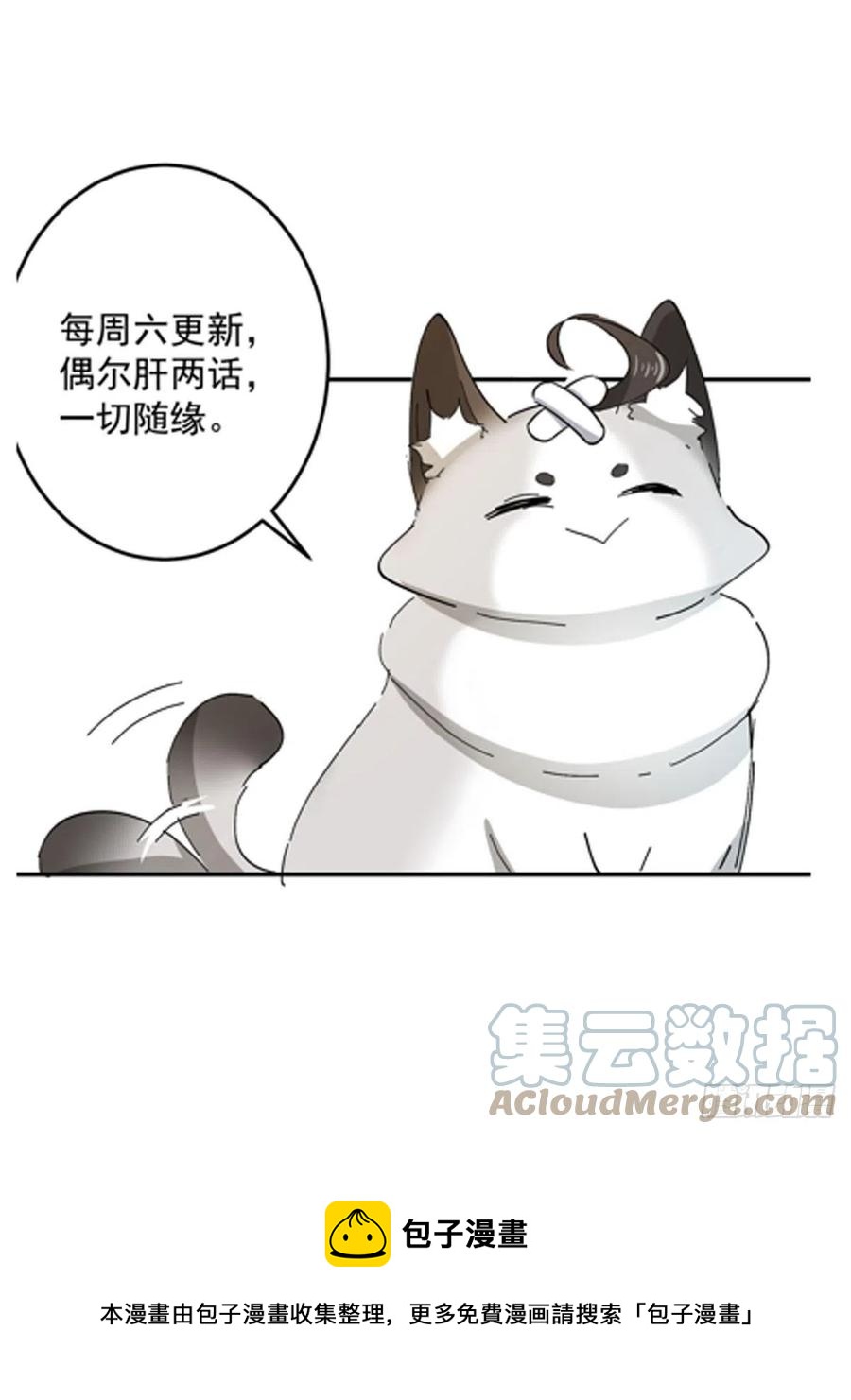 第25话 惩罚72