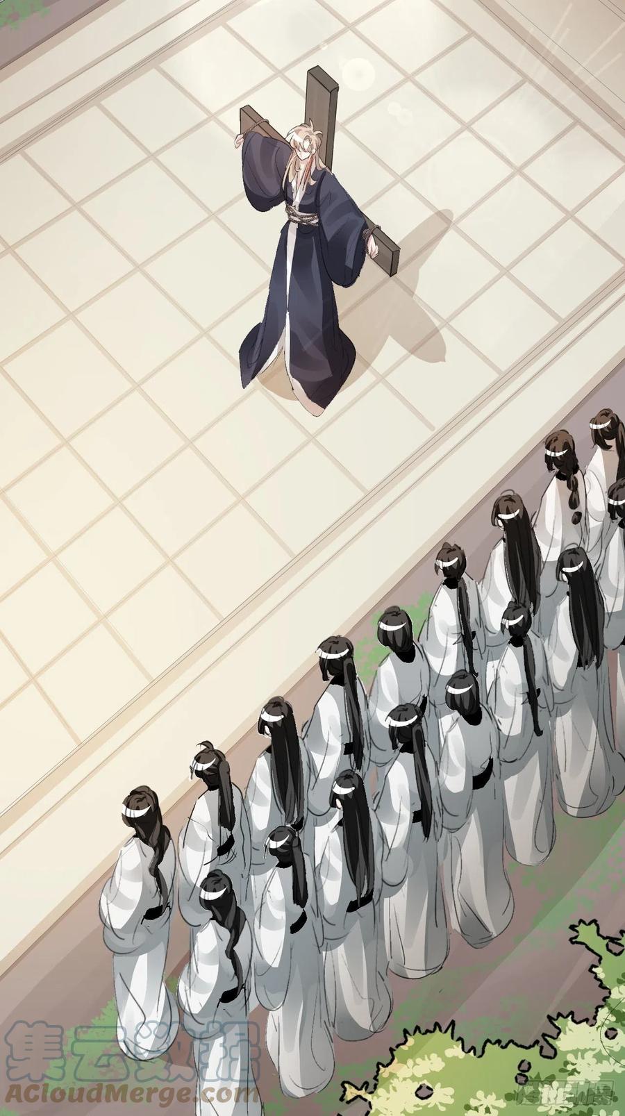 第32话 被绑的谨言30