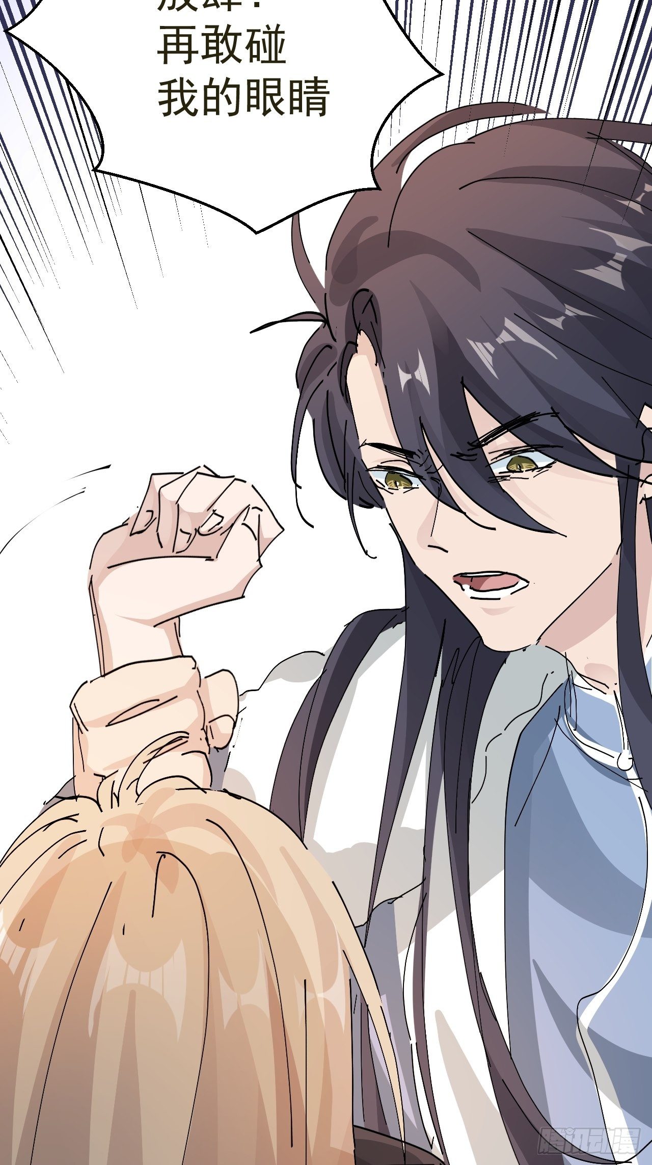 第14话 蹬鼻子上脸29