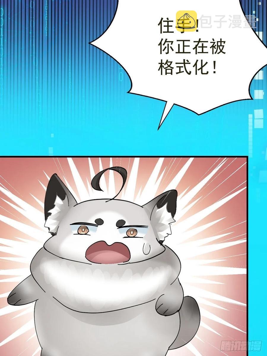 第27话 拿命去赌33