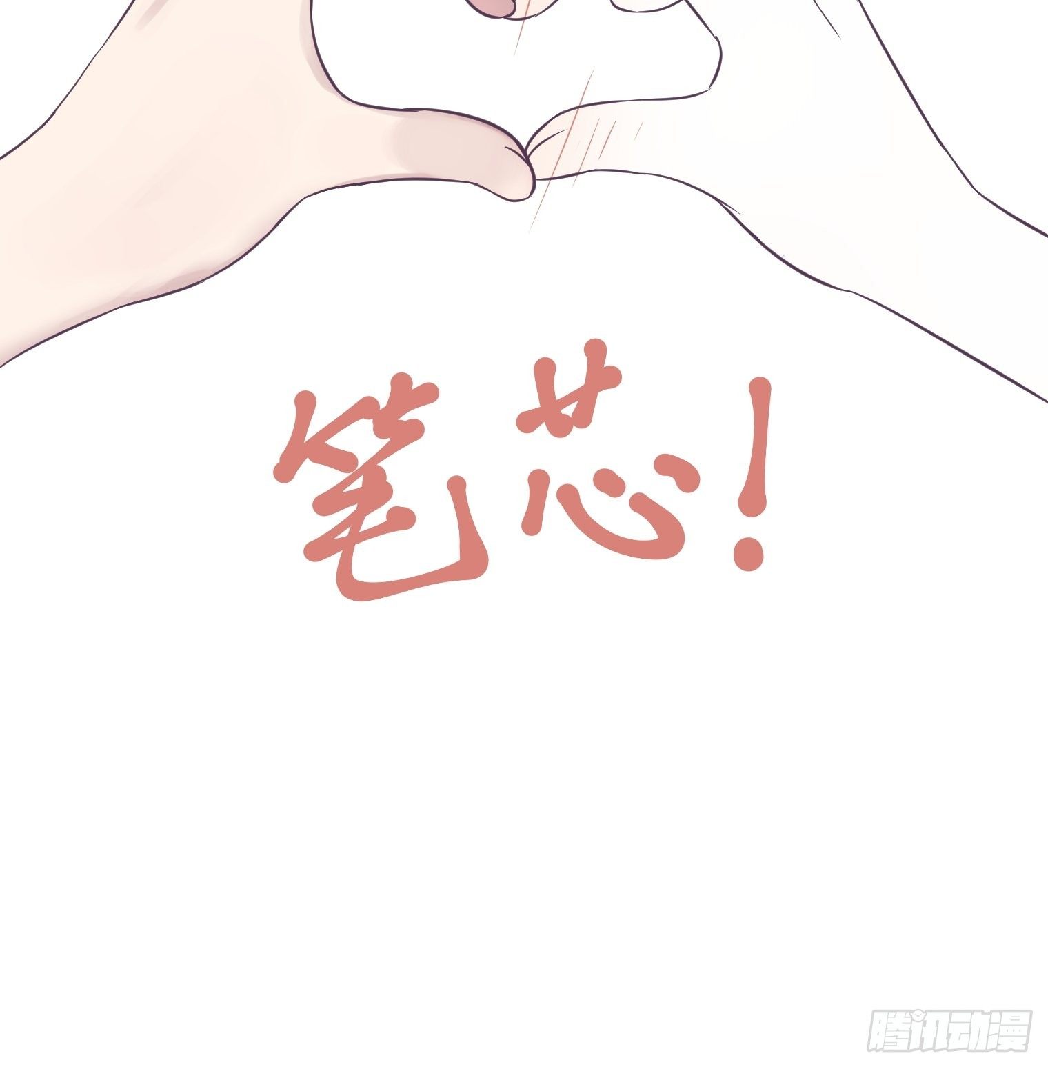 第24话 异瞳怪物50