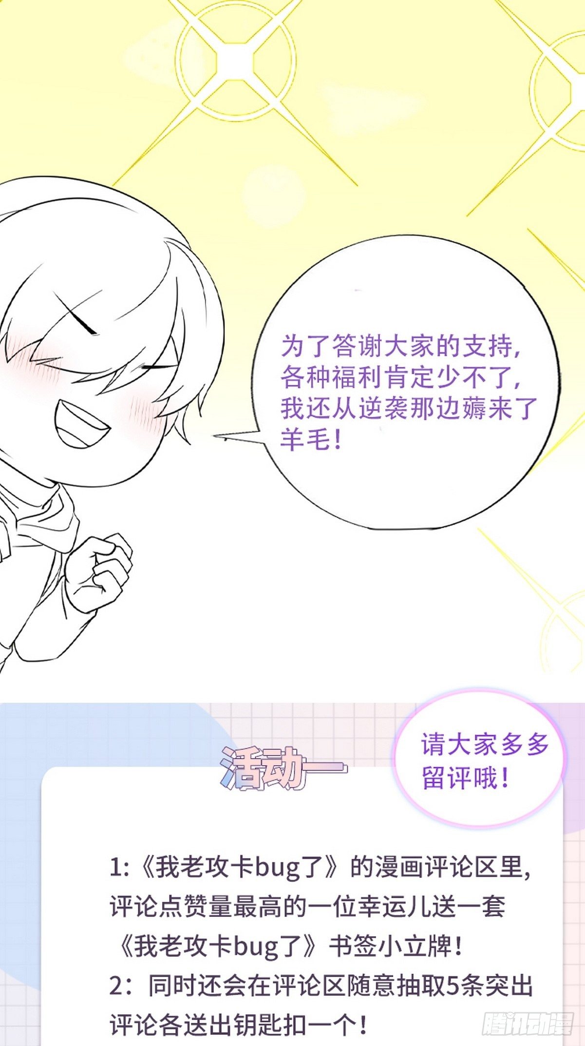 0 序章41