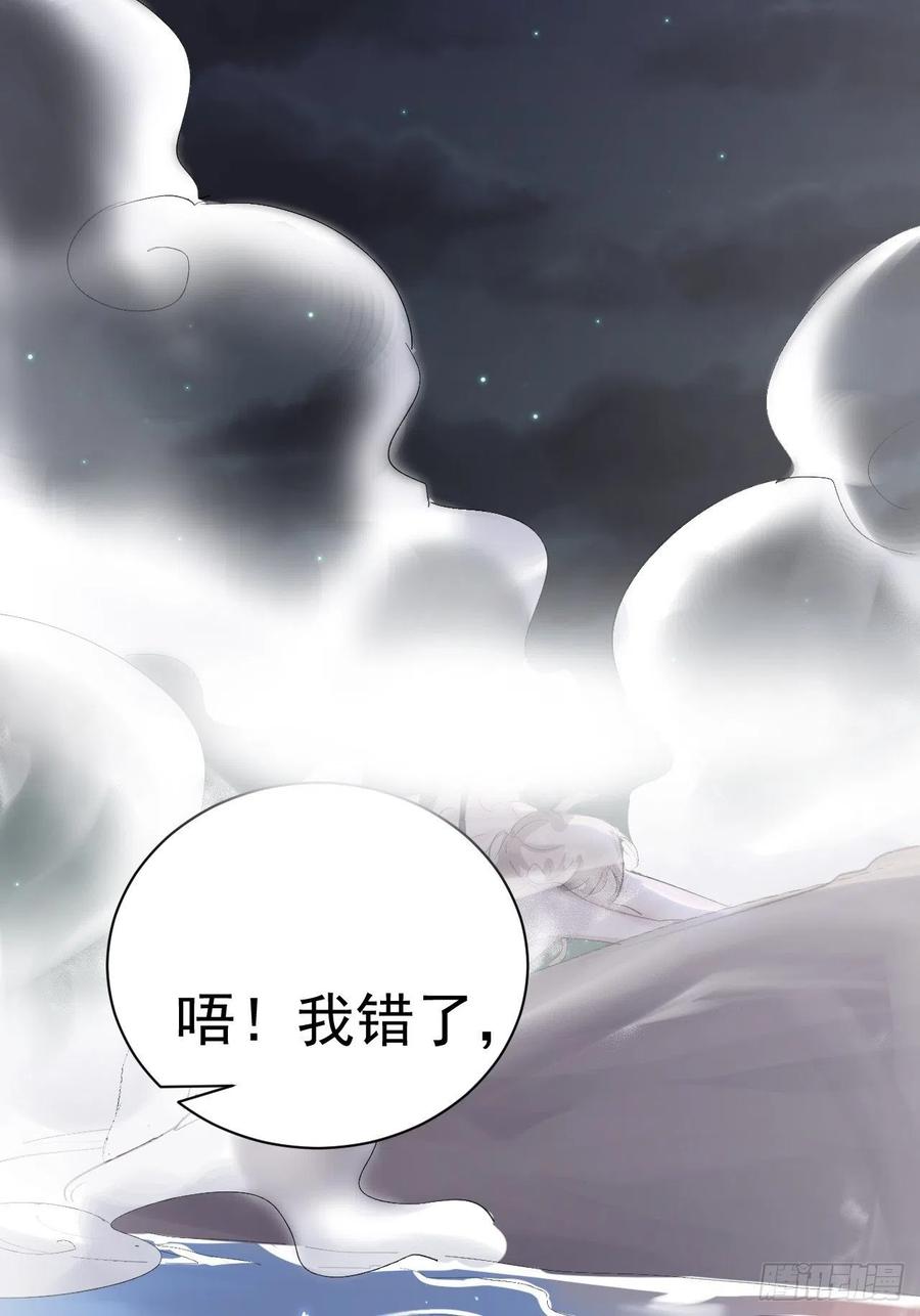 第25话 惩罚67