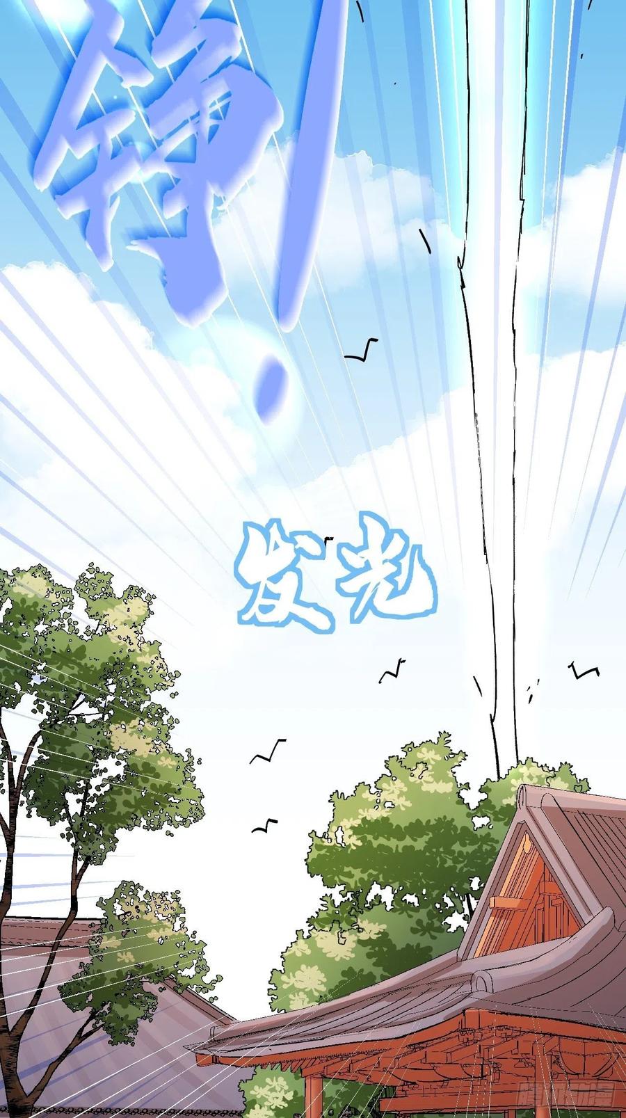 第28话 核没了23