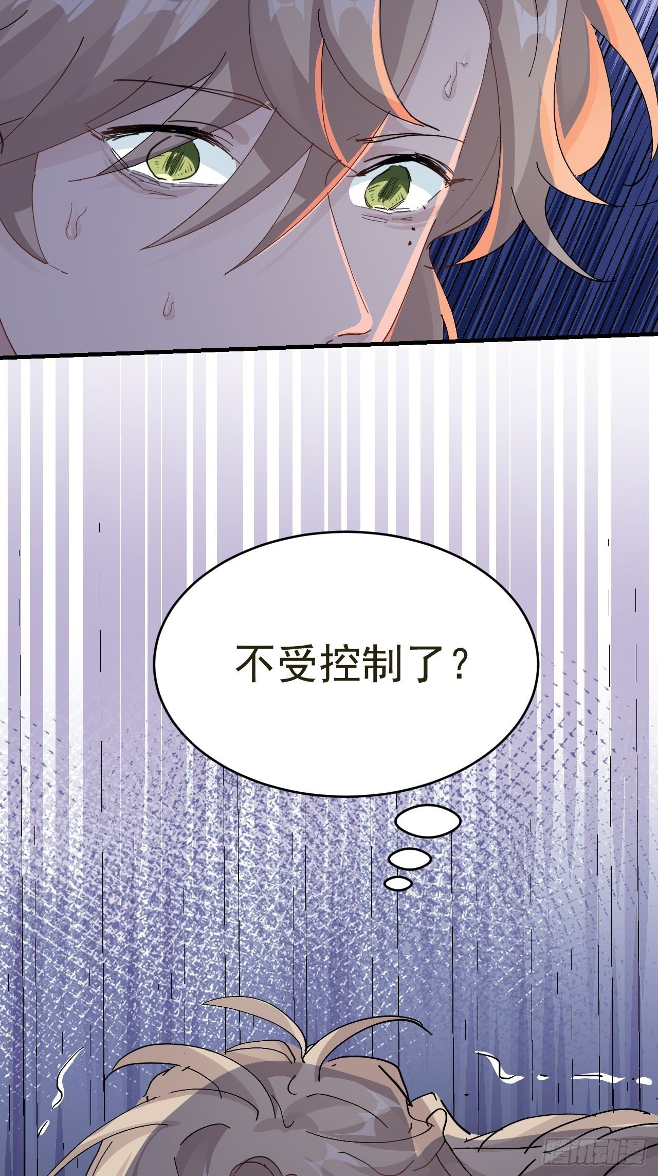 第17话 针锋相对14