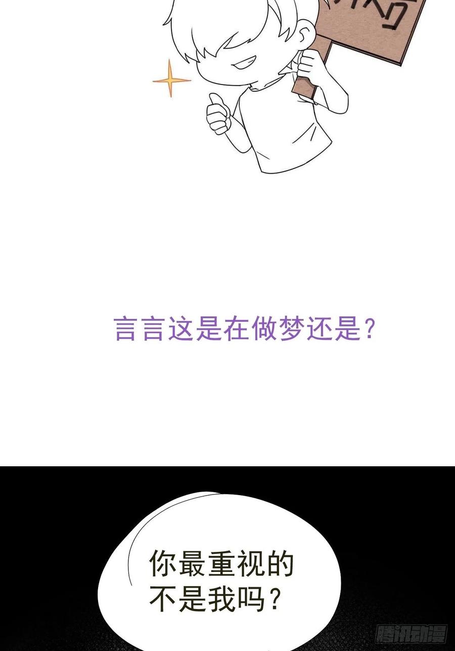 第30话 口是心非的粽子67