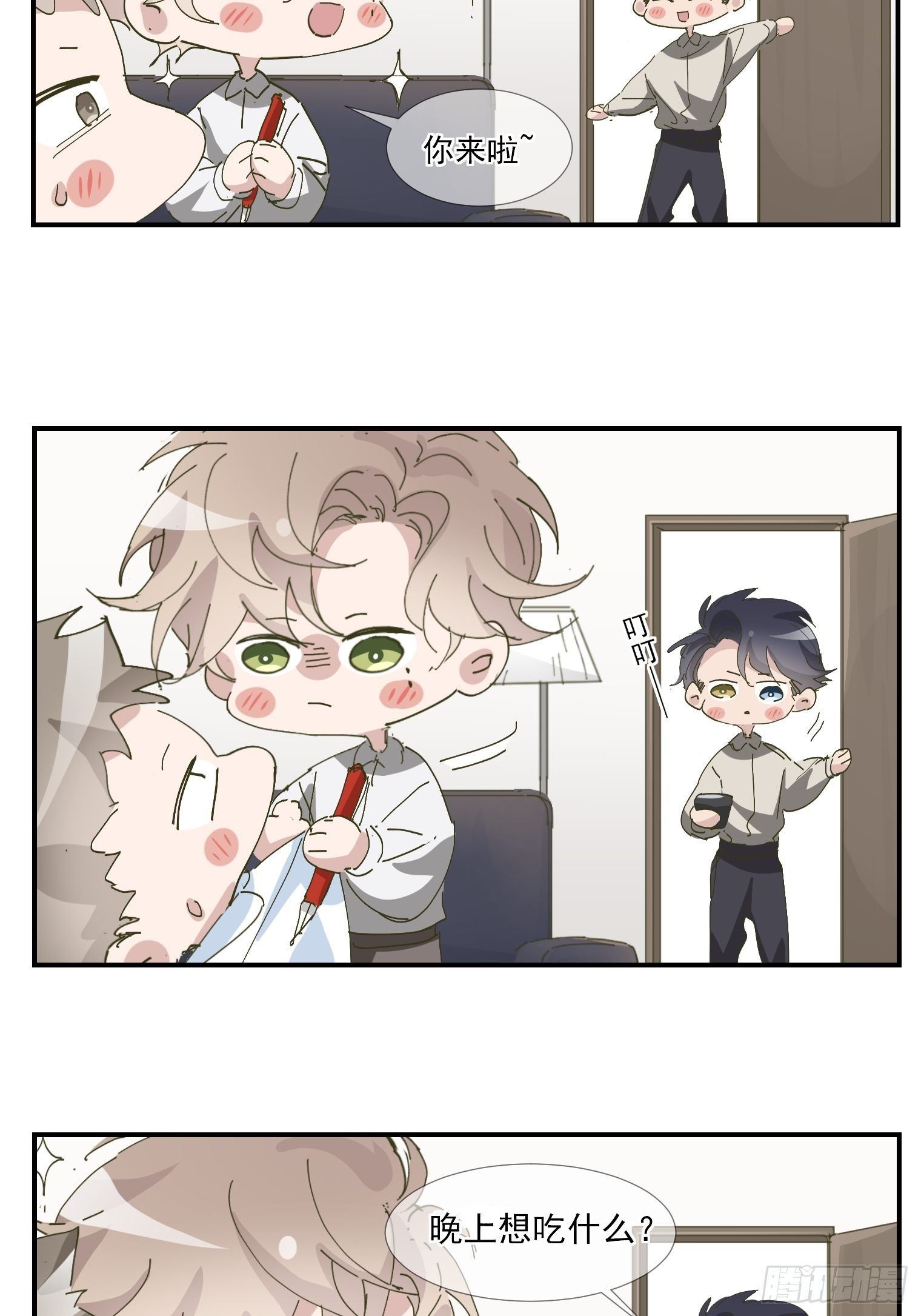第5话 深情告白23