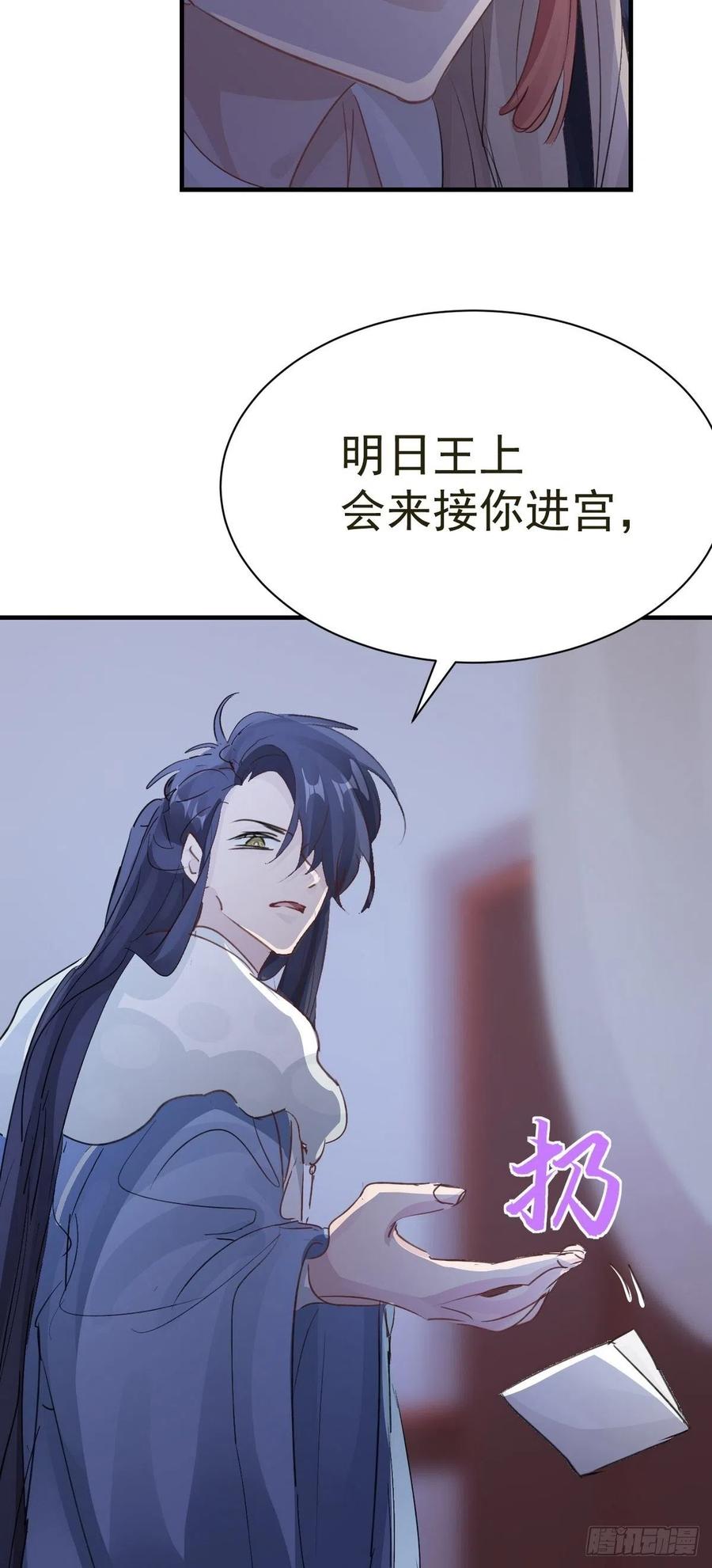 第30话 口是心非的粽子29