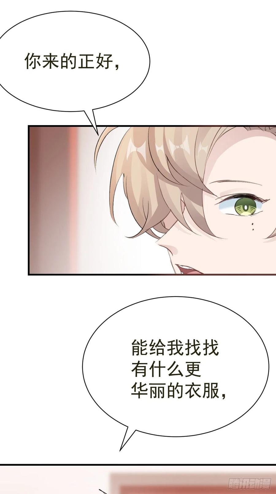 第32话 被绑的谨言13