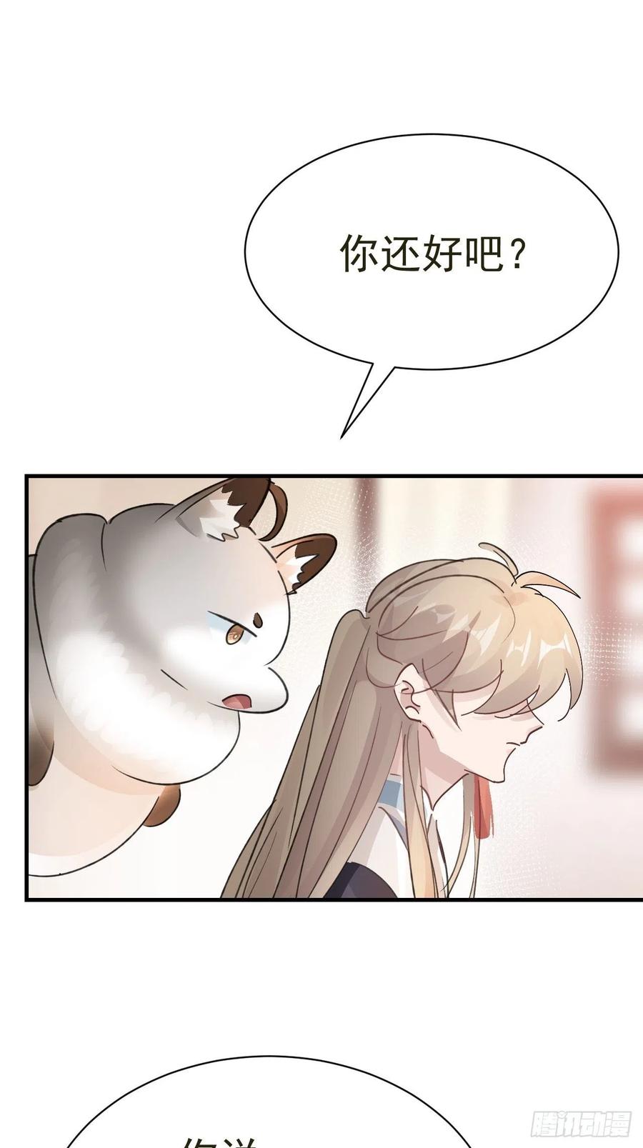 第29话 大战的前夕25