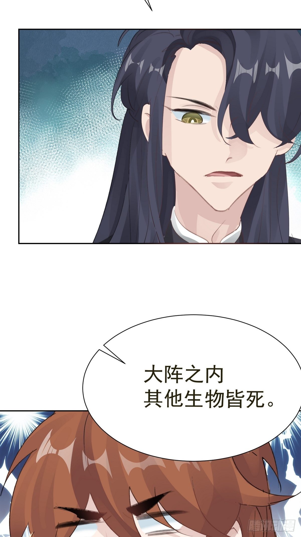 第35话 献祭33