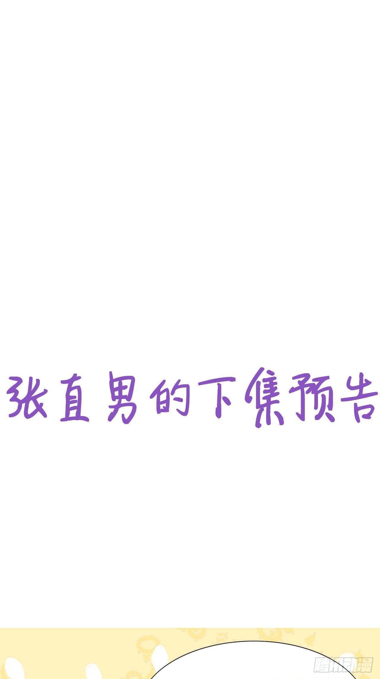 第34话 再见，伙伴51