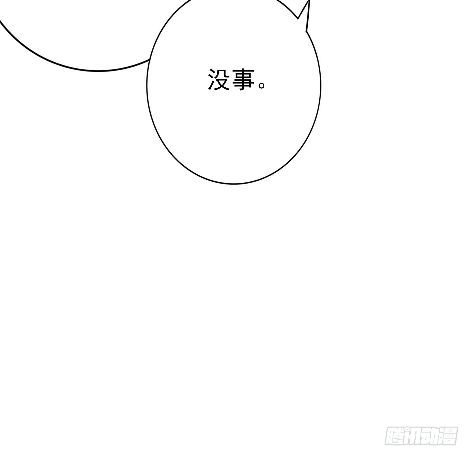 第1话 我一定救你26