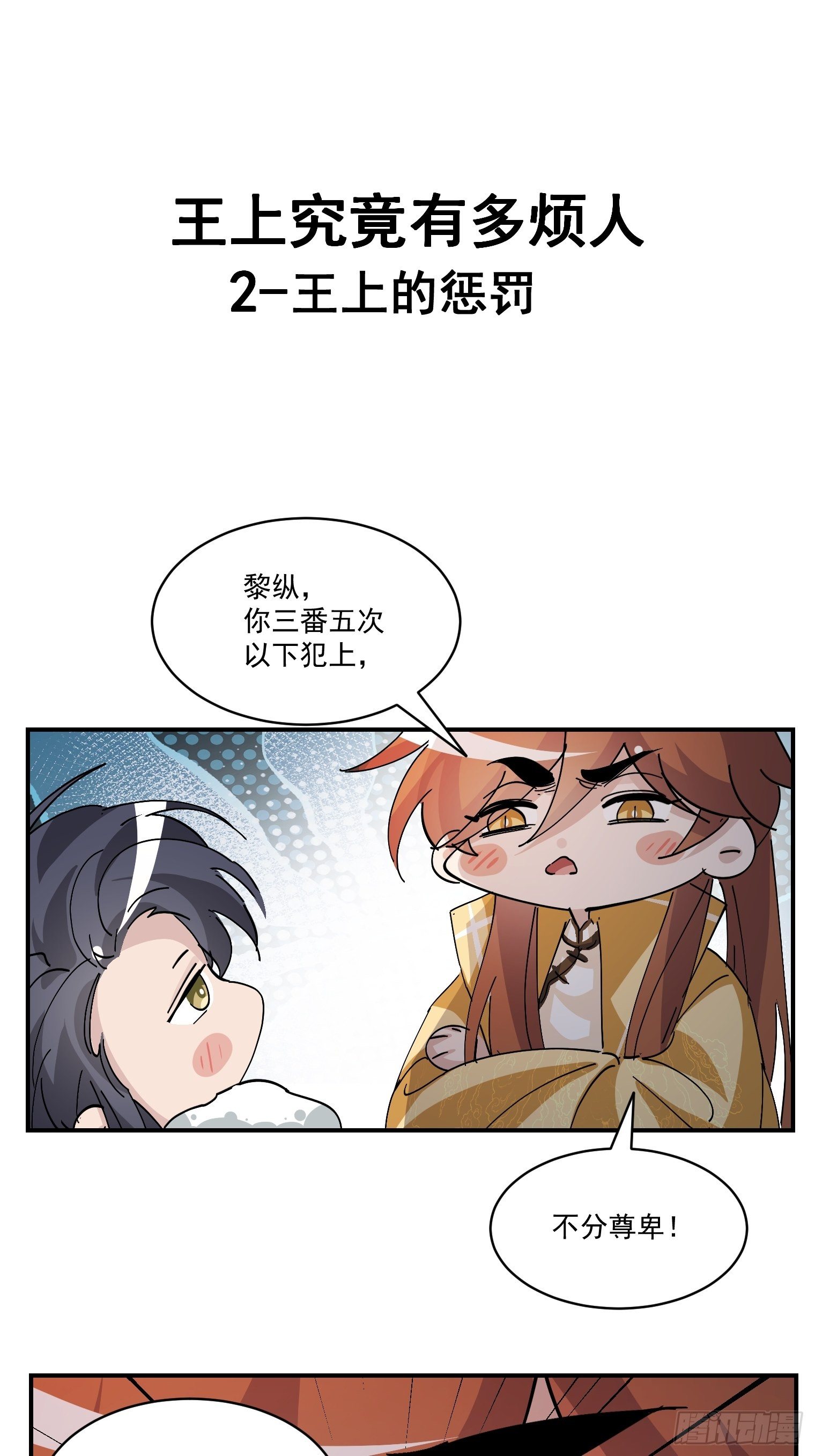 第23话 温泉奖励57