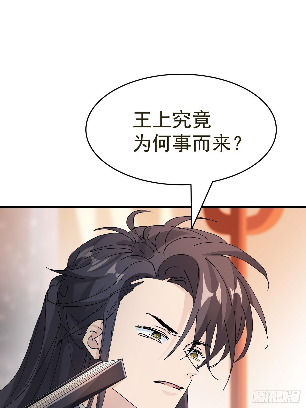第15话 黎纵的追求者37