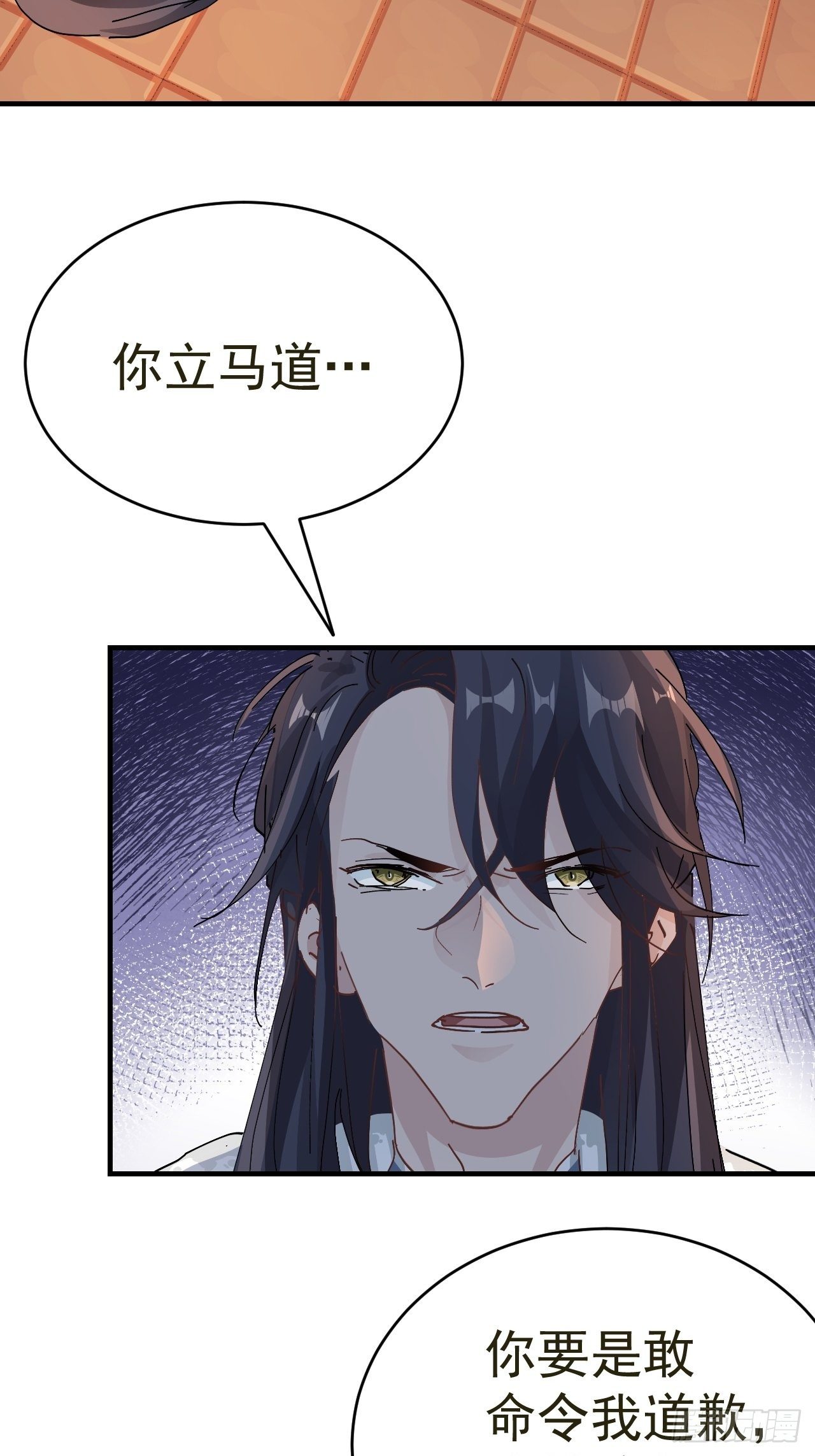 第17话 针锋相对21