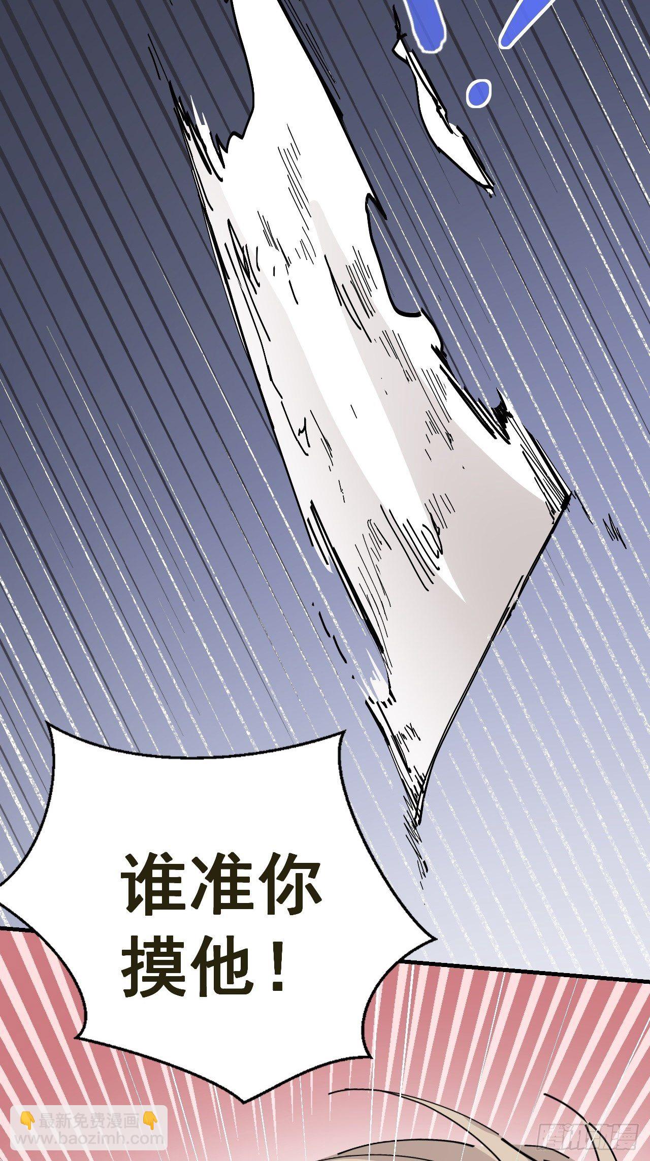 第16话 情敌见面33