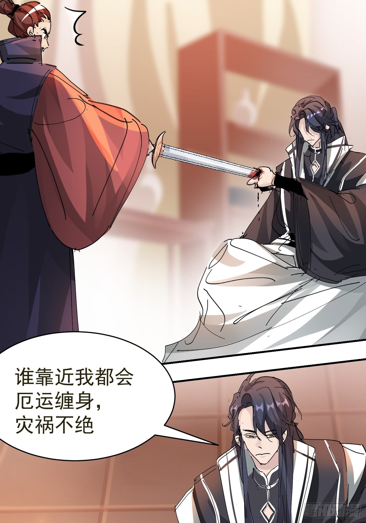 第11话 他是我的粽子7