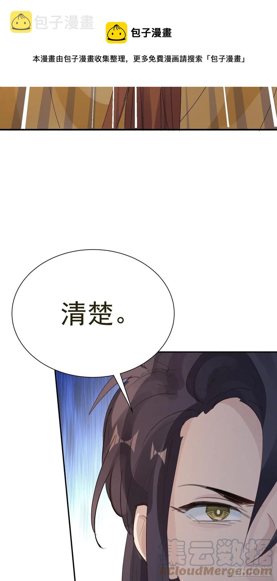 第33话 我愿意36
