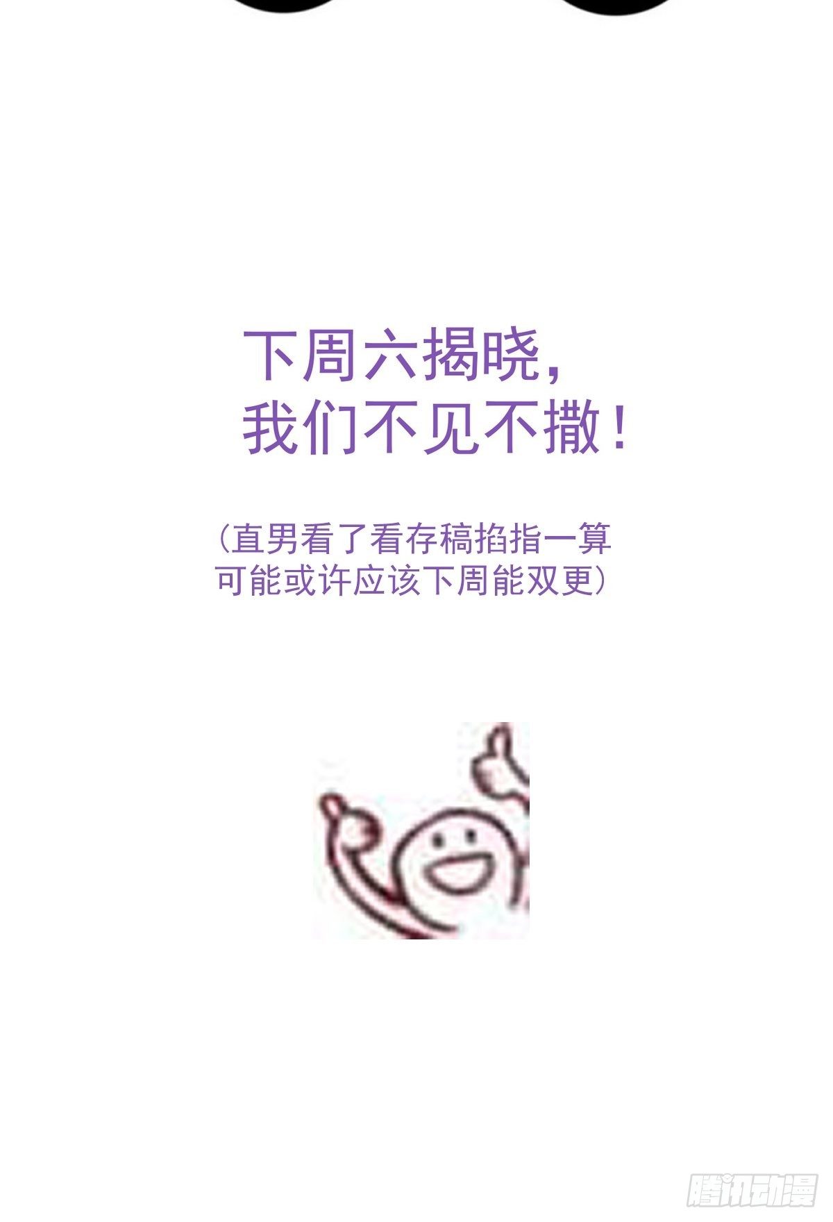 第4话 反杀55