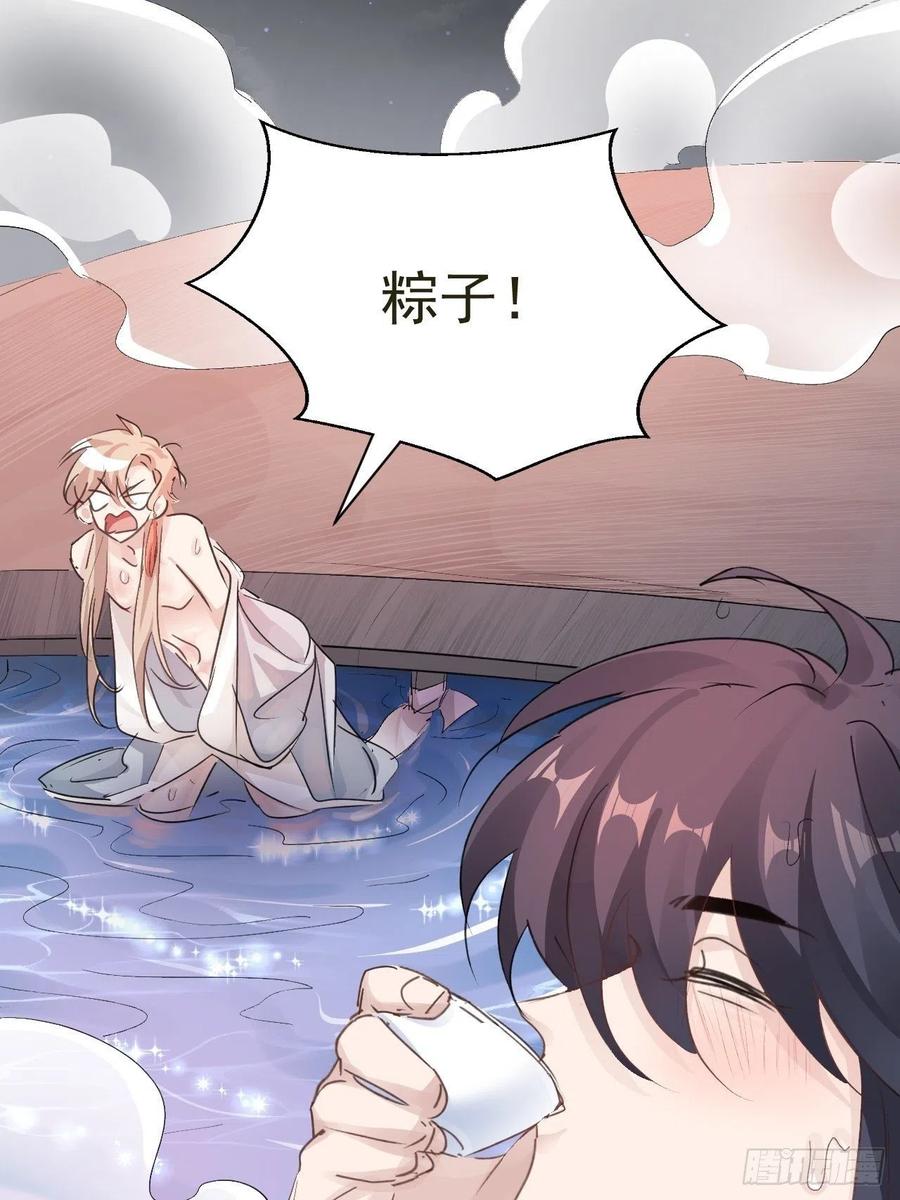 第25话 惩罚50