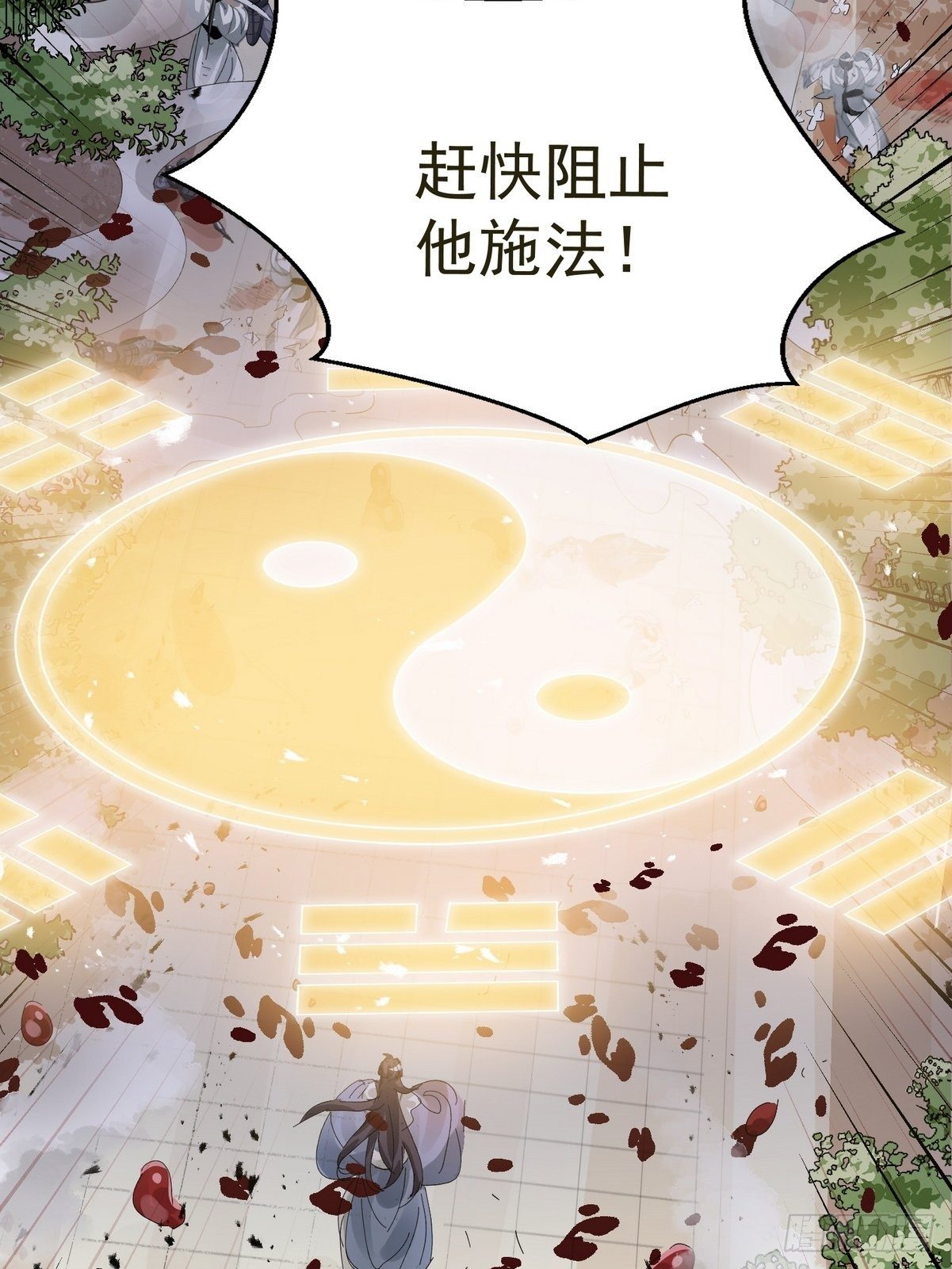 第35话 献祭51