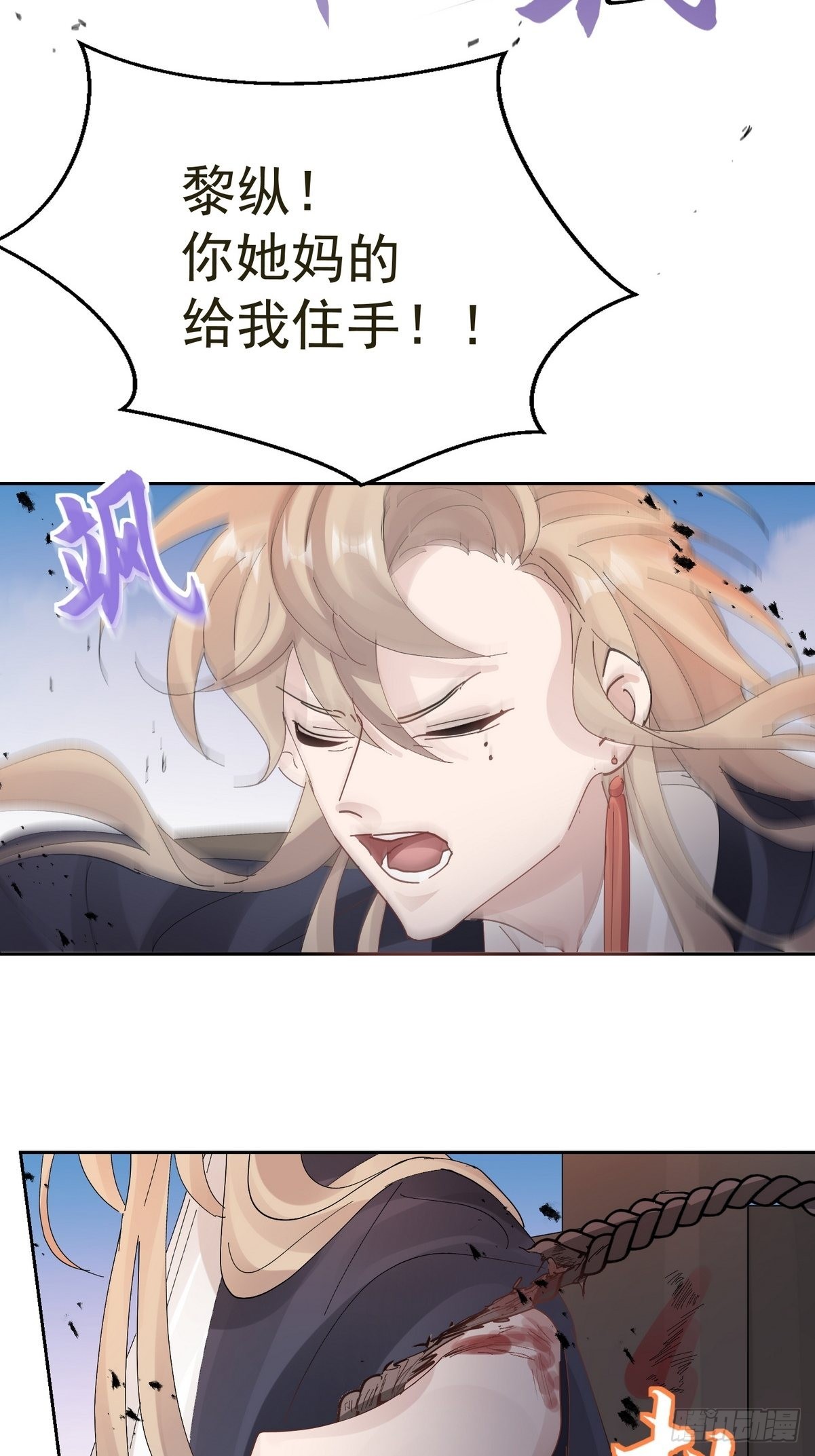 第36话 找到你的核了32