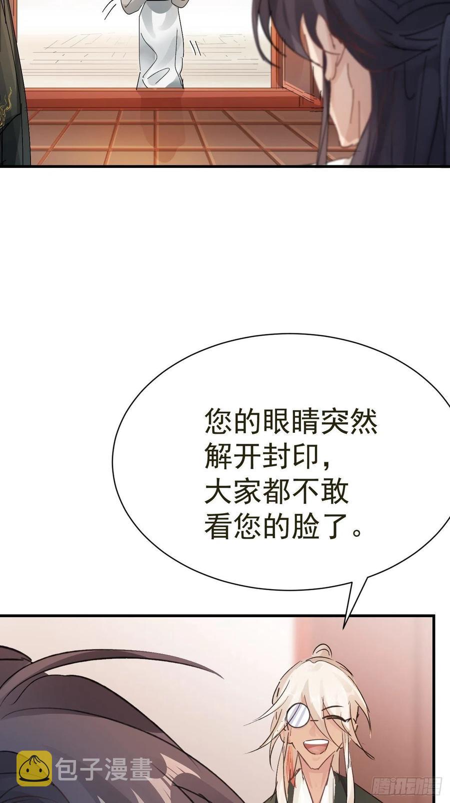 第28话 核没了17